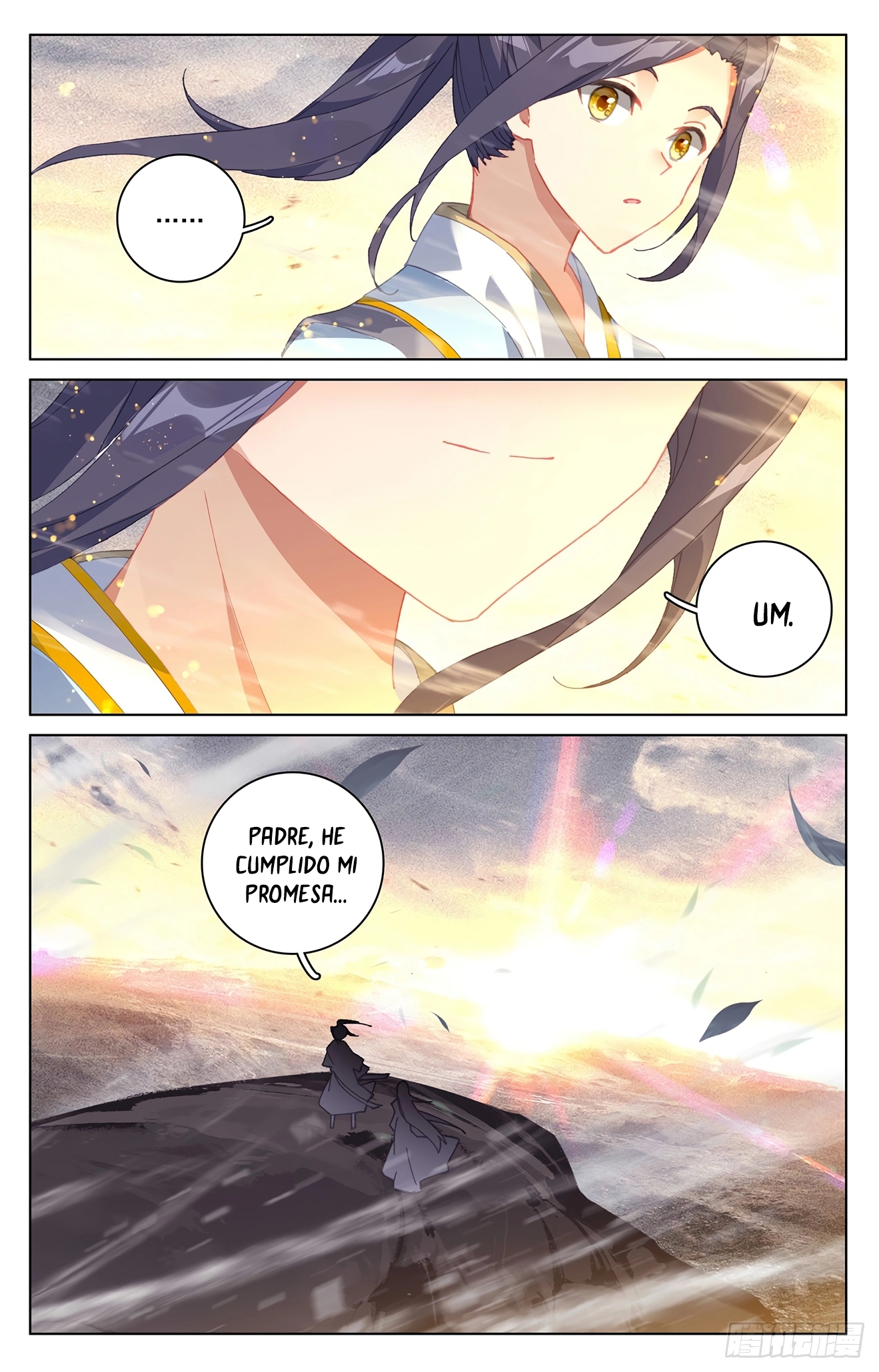 Read Yuan Zun ES Manga Online
