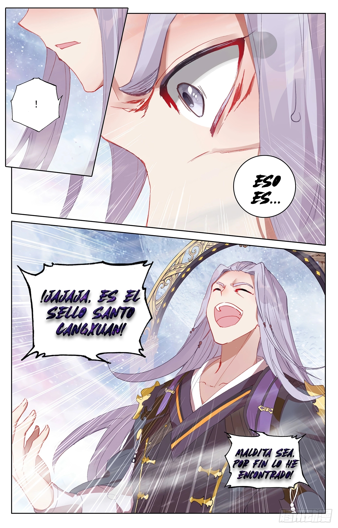 Read Yuan Zun ES Manga Online