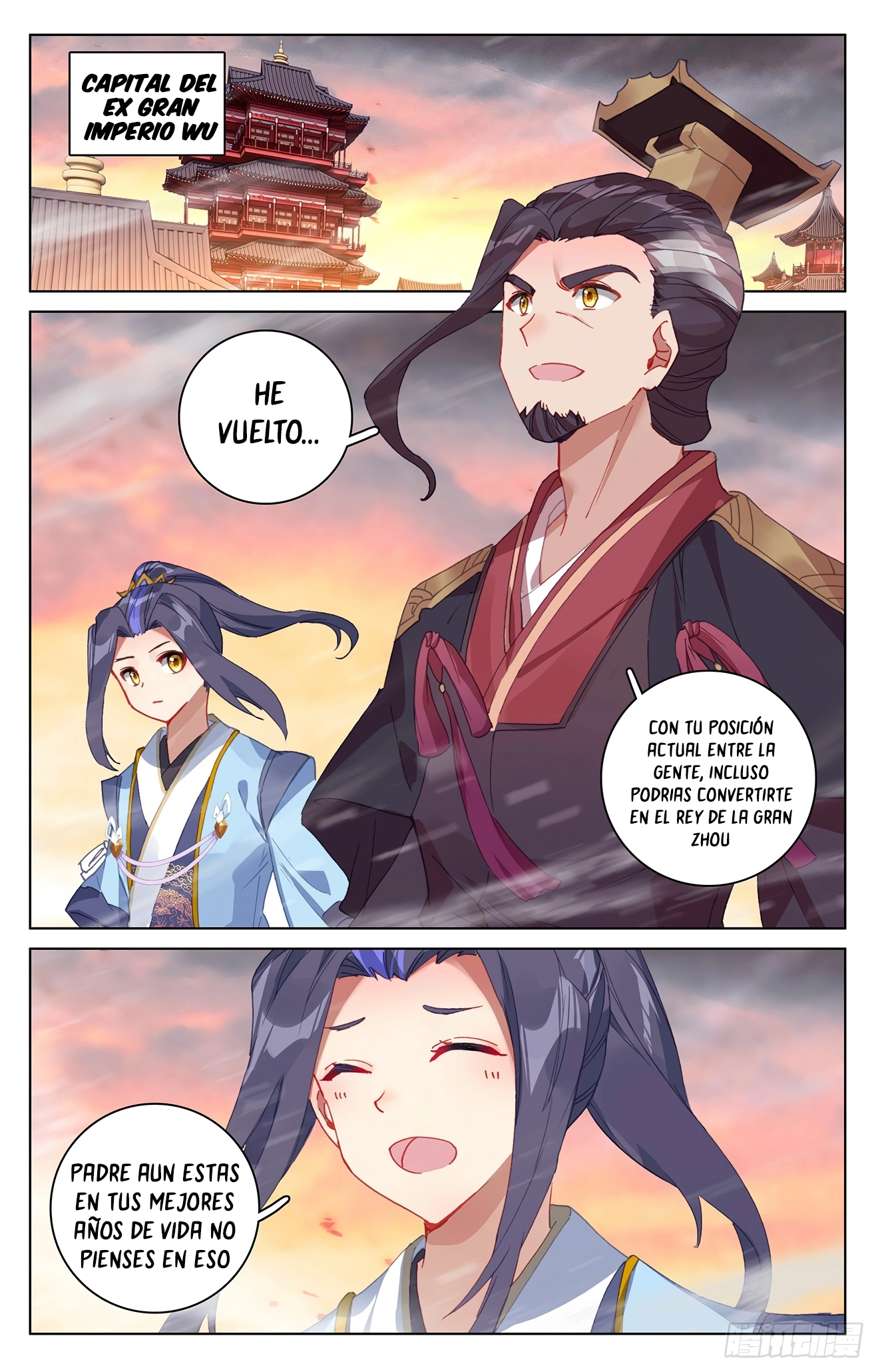 Read Yuan Zun ES Manga Online