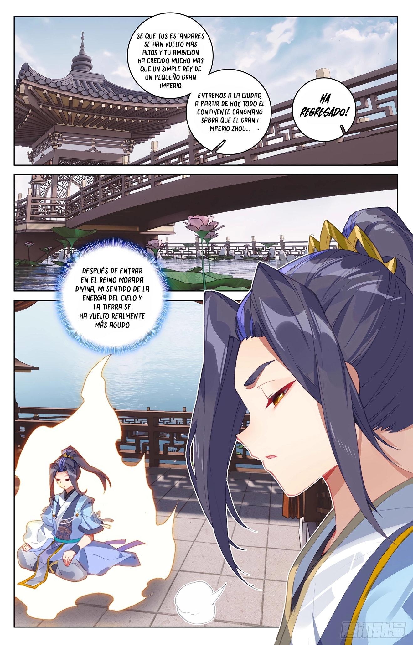Read Yuan Zun ES Manga Online