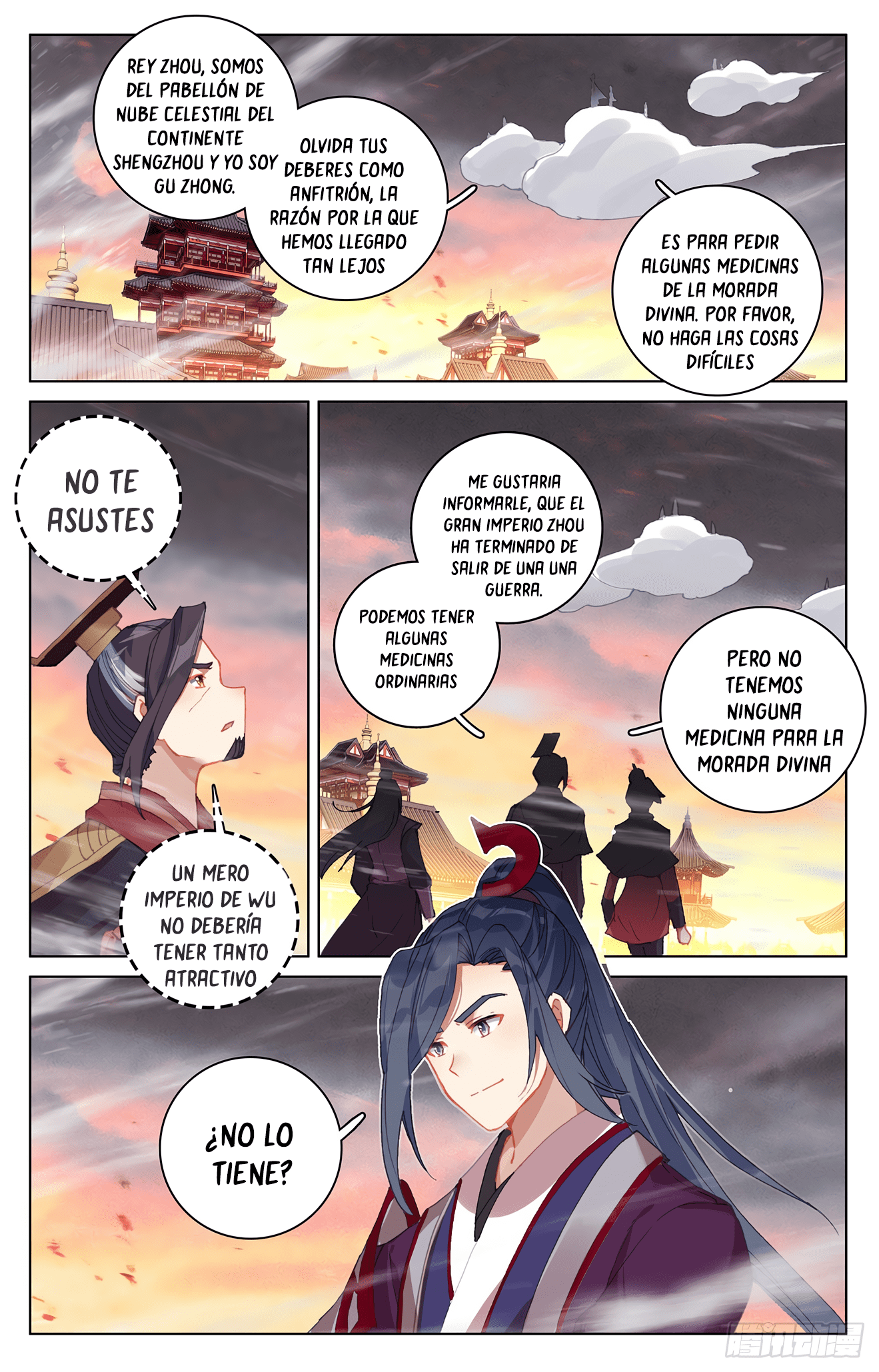 Read Yuan Zun ES Manga Online