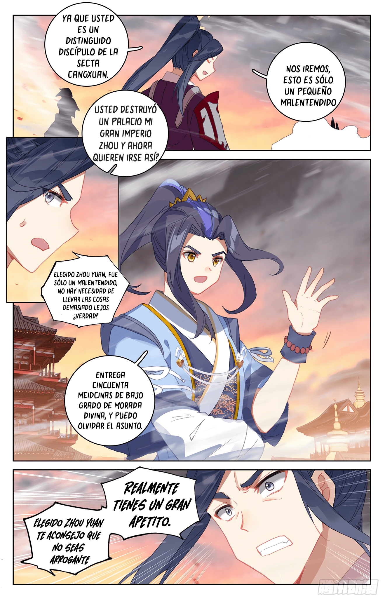 Read Yuan Zun ES Manga Online