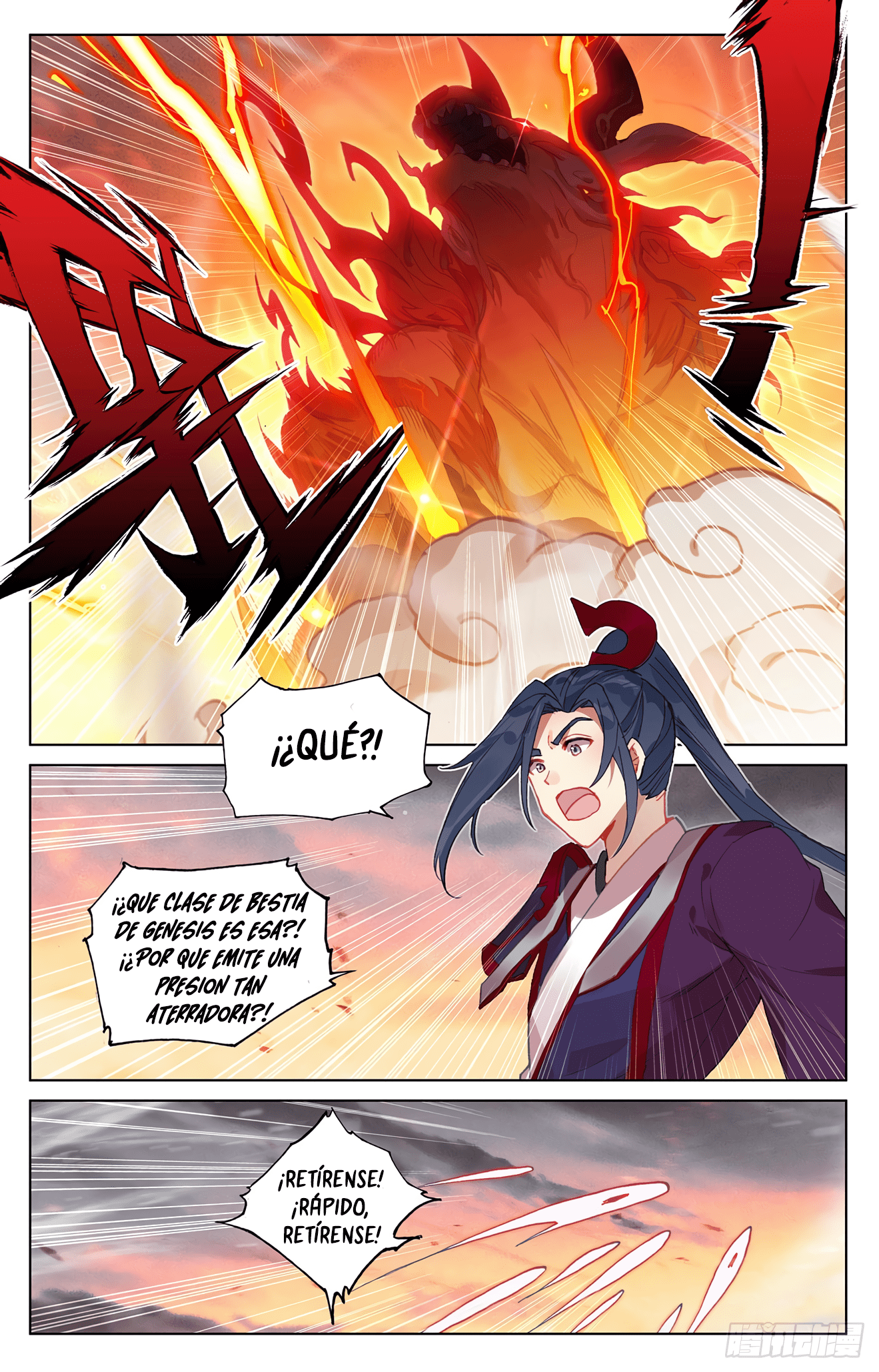Read Yuan Zun ES Manga Online