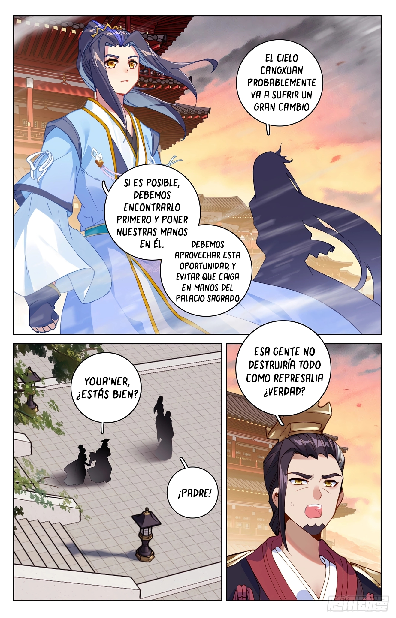 Read Yuan Zun ES Manga Online