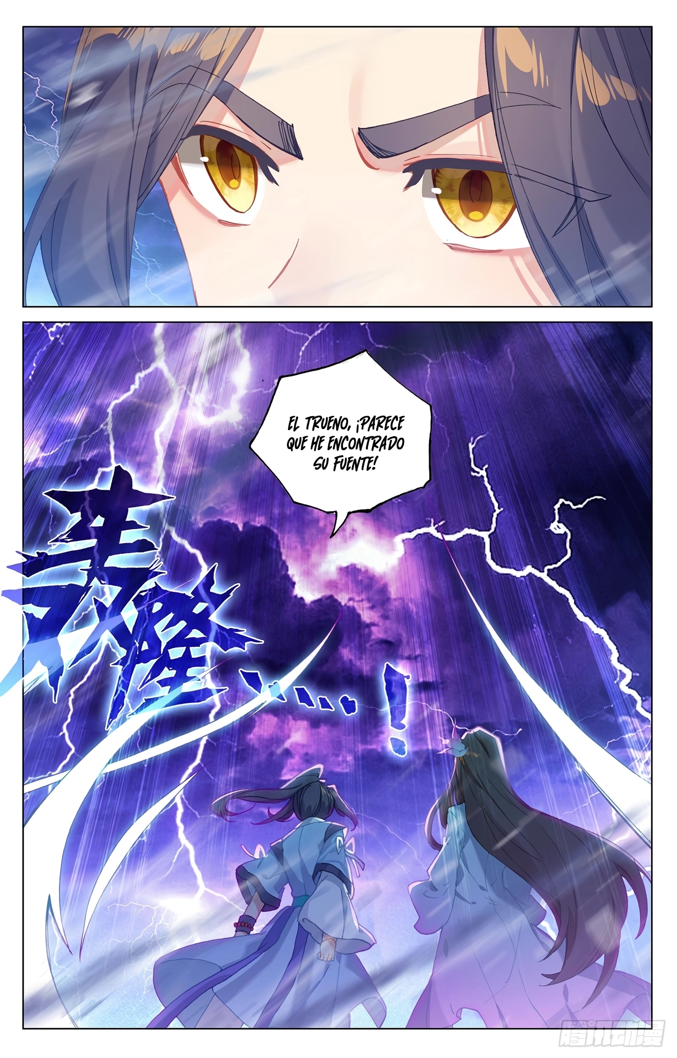 Read Yuan Zun ES Manga Online