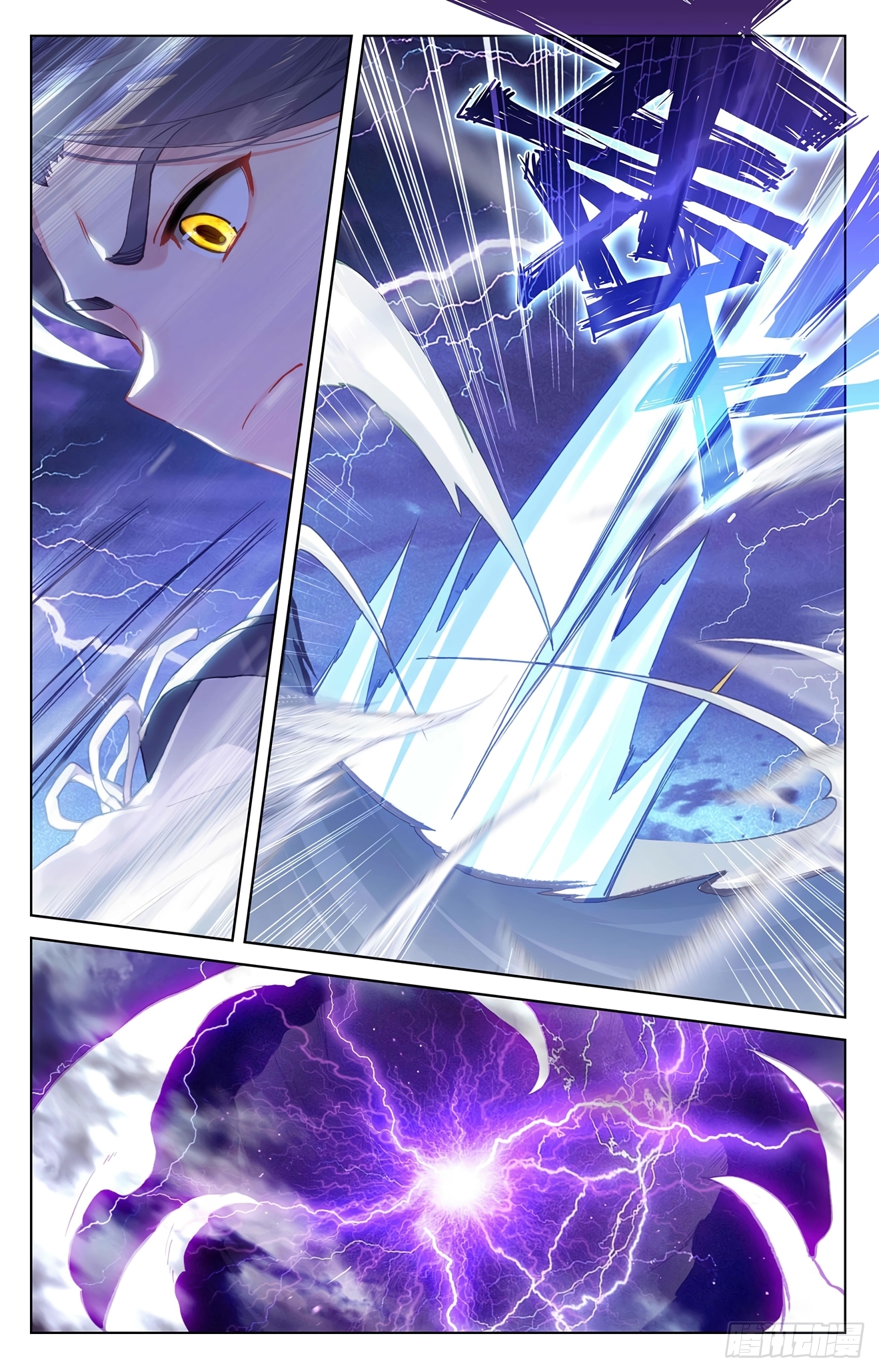 Read Yuan Zun ES Manga Online