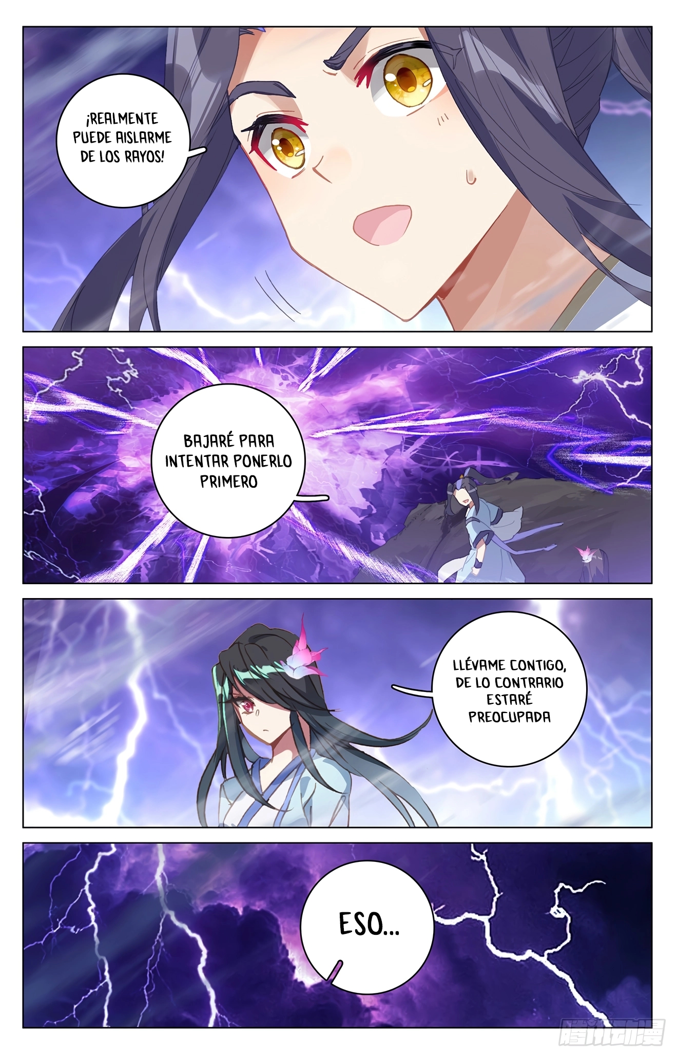 Read Yuan Zun ES Manga Online