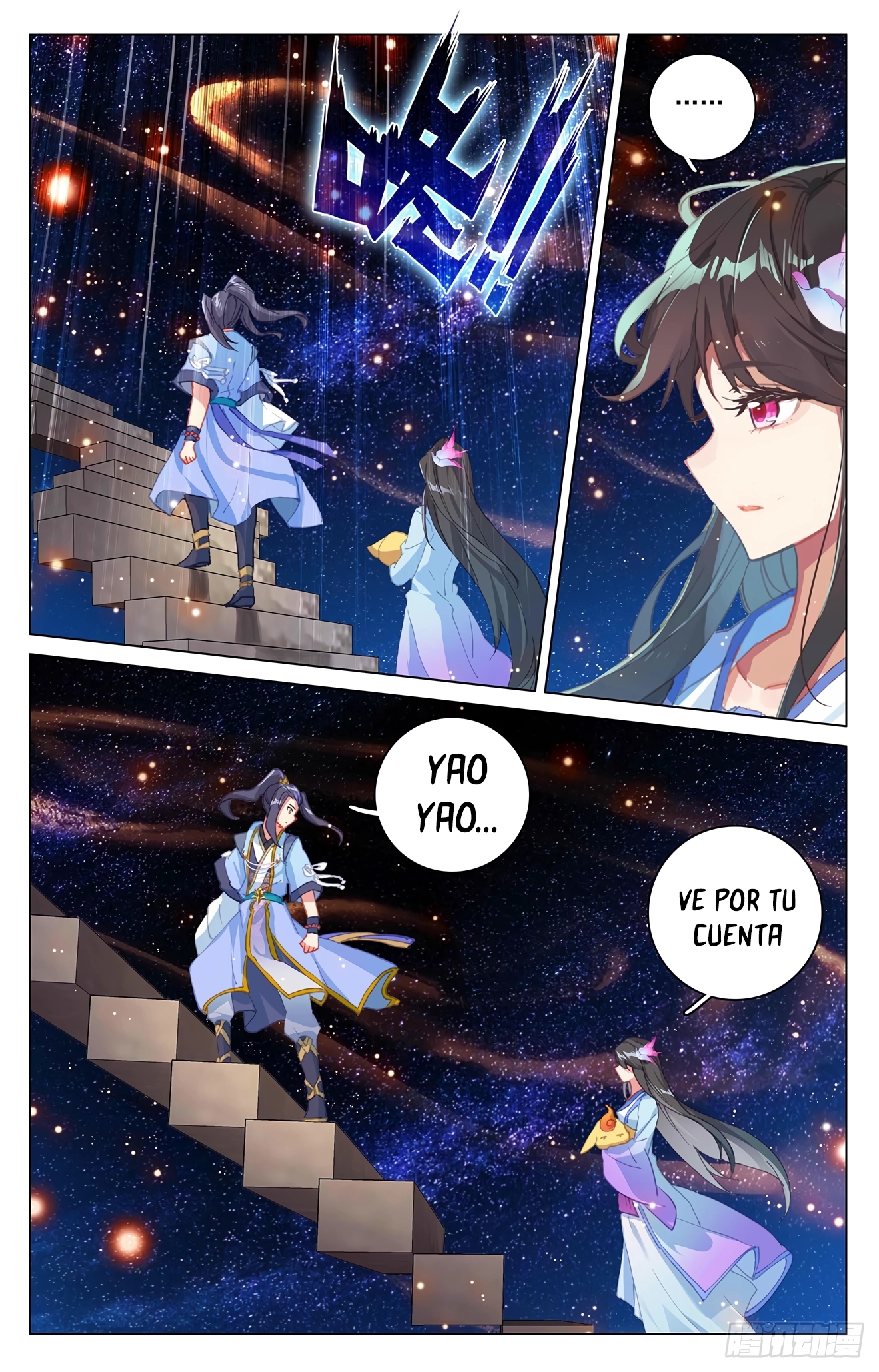 Read Yuan Zun ES Manga Online