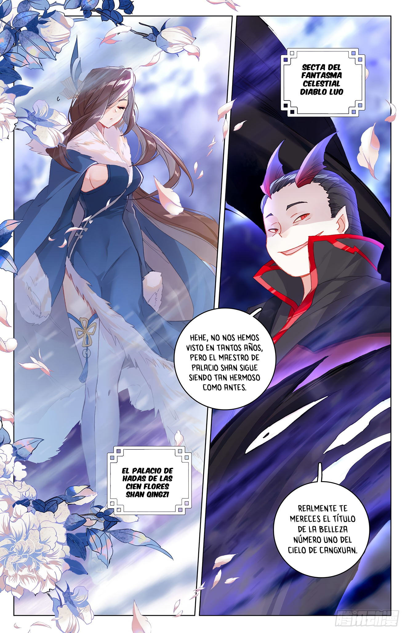 Read Yuan Zun ES Manga Online