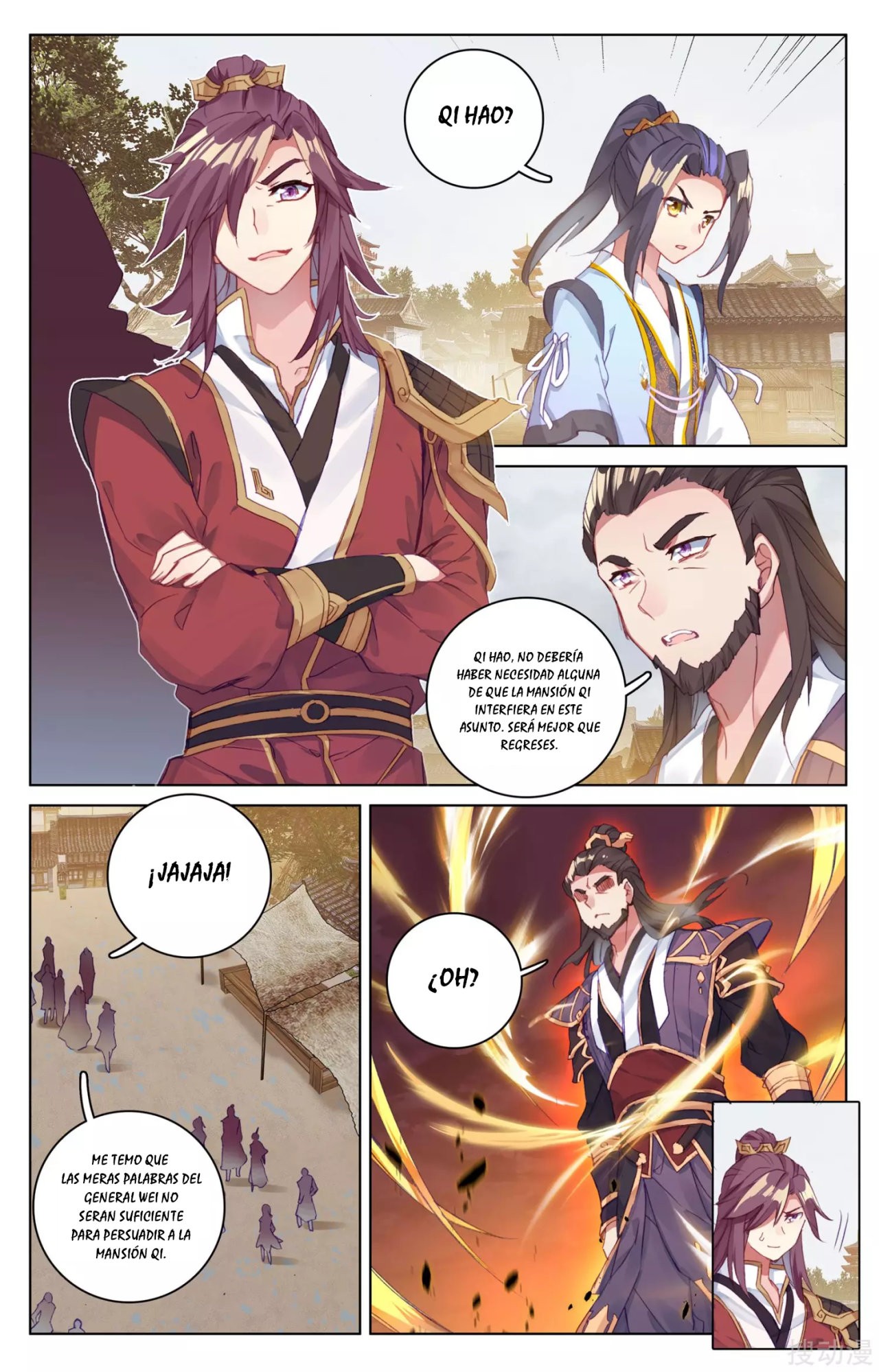 Read Yuan Zun ES Manga Online