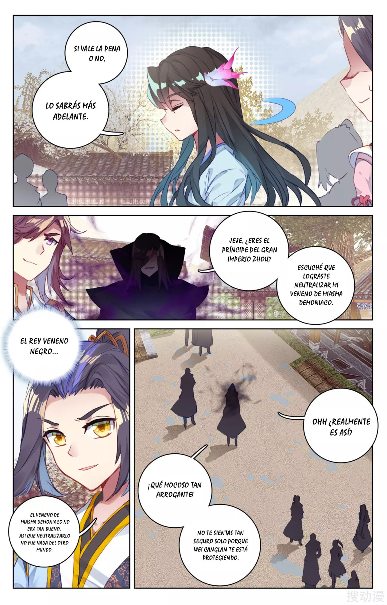 Read Yuan Zun ES Manga Online