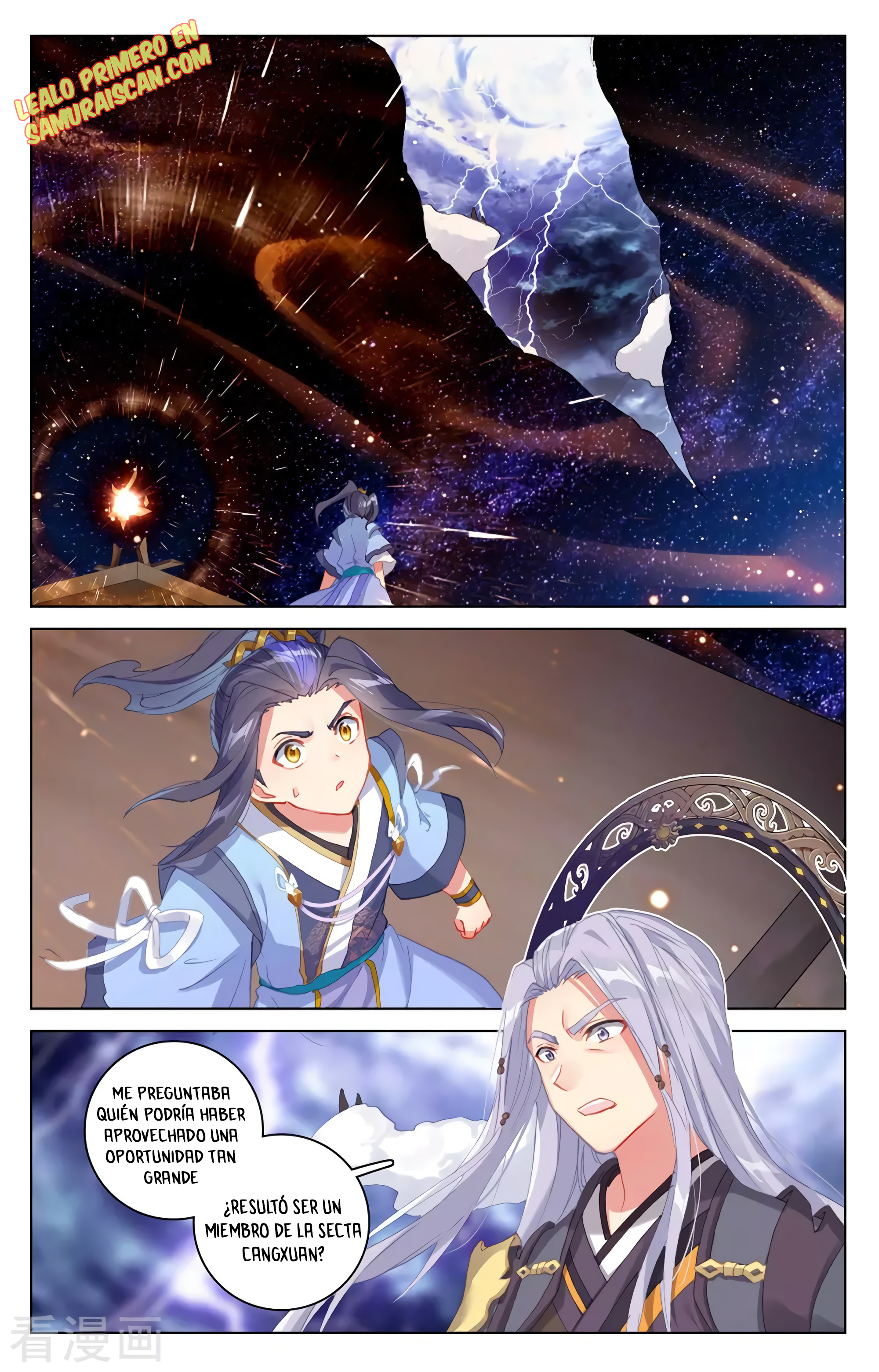 Read Yuan Zun ES Manga Online