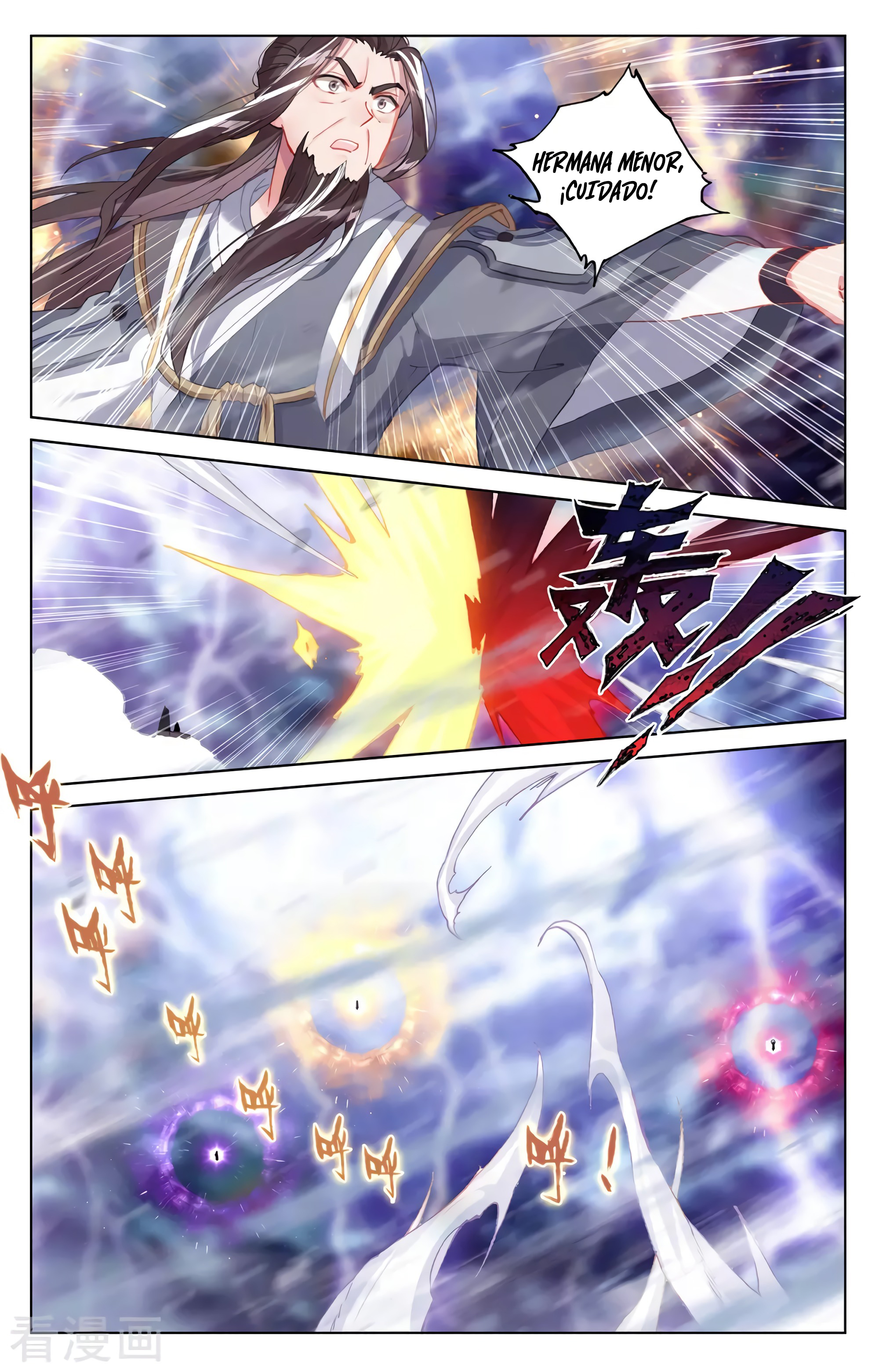 Read Yuan Zun ES Manga Online