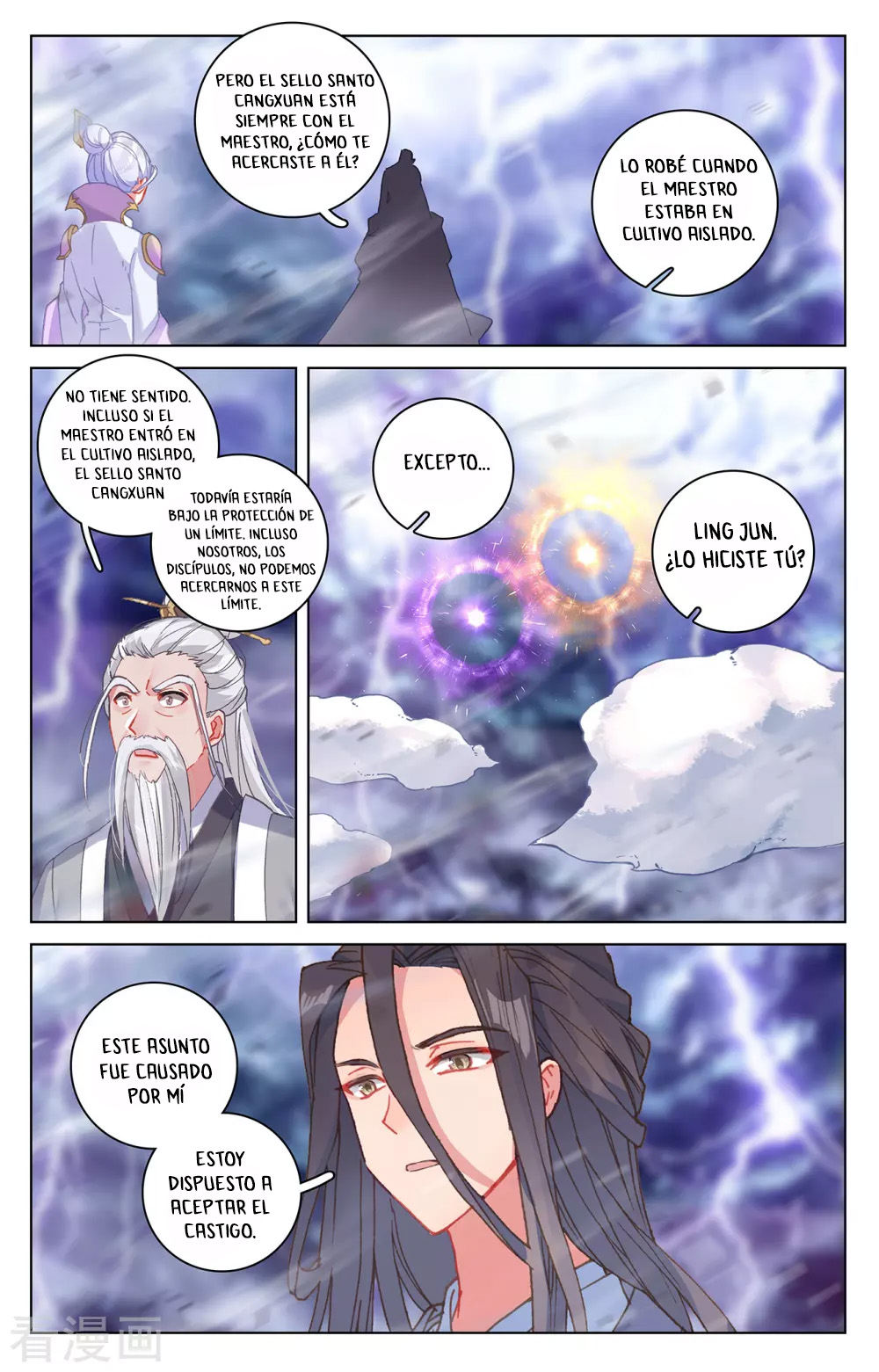 Read Yuan Zun ES Manga Online