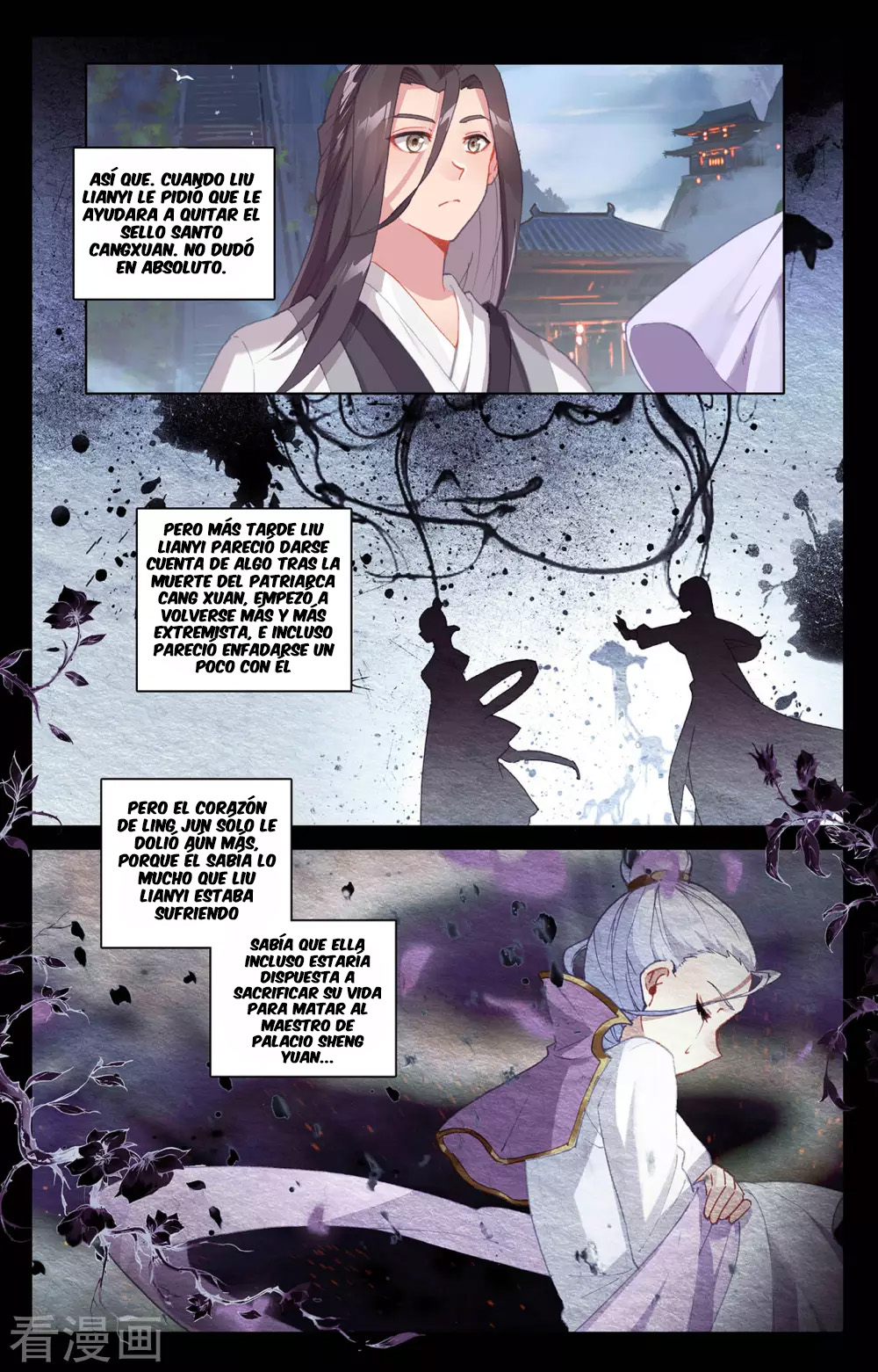 Read Yuan Zun ES Manga Online