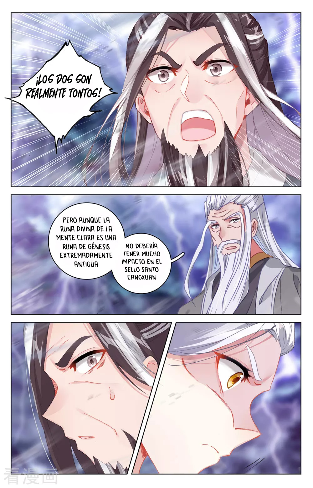 Read Yuan Zun ES Manga Online