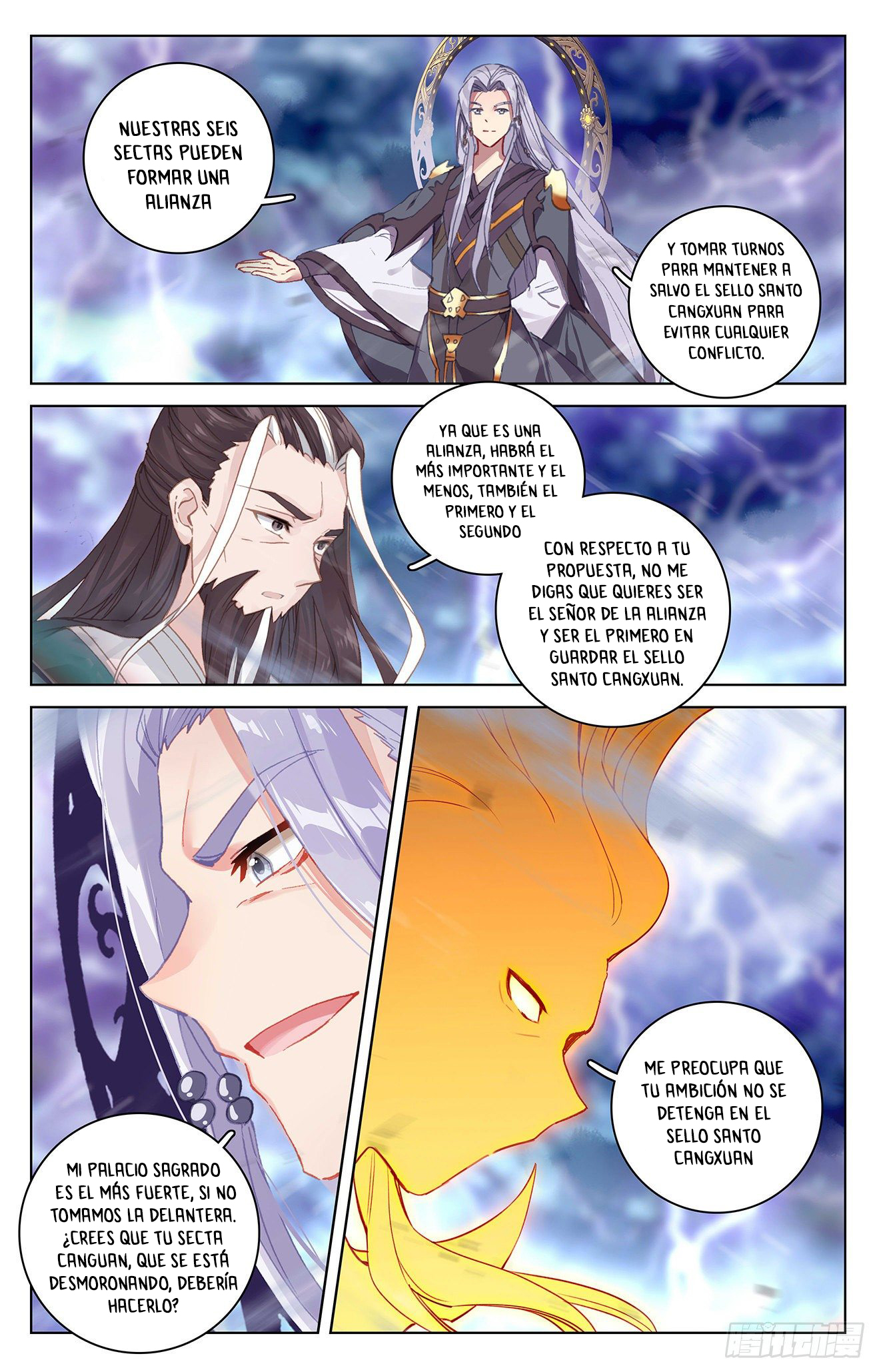 Read Yuan Zun ES Manga Online