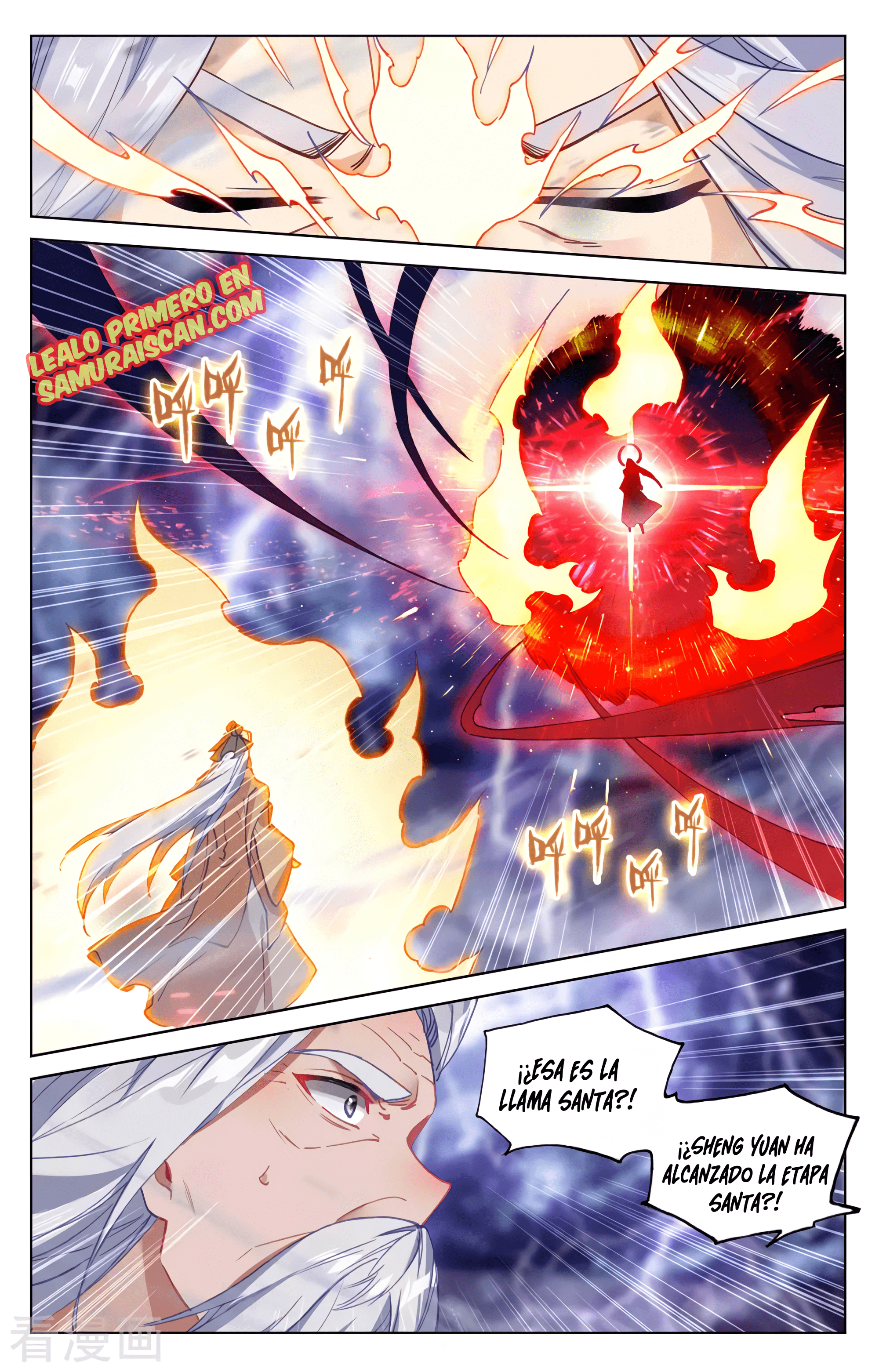 Read Yuan Zun ES Manga Online