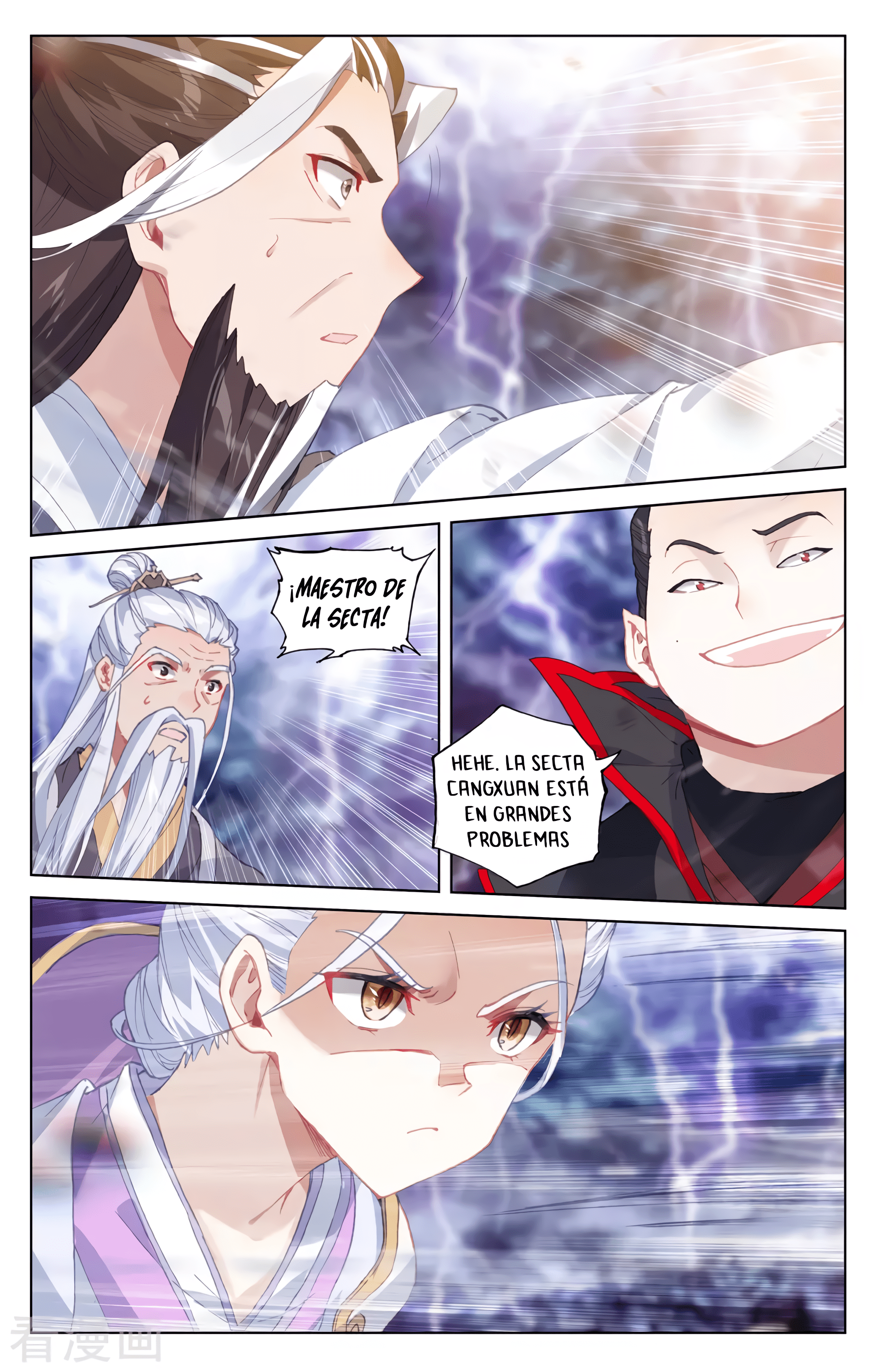 Read Yuan Zun ES Manga Online