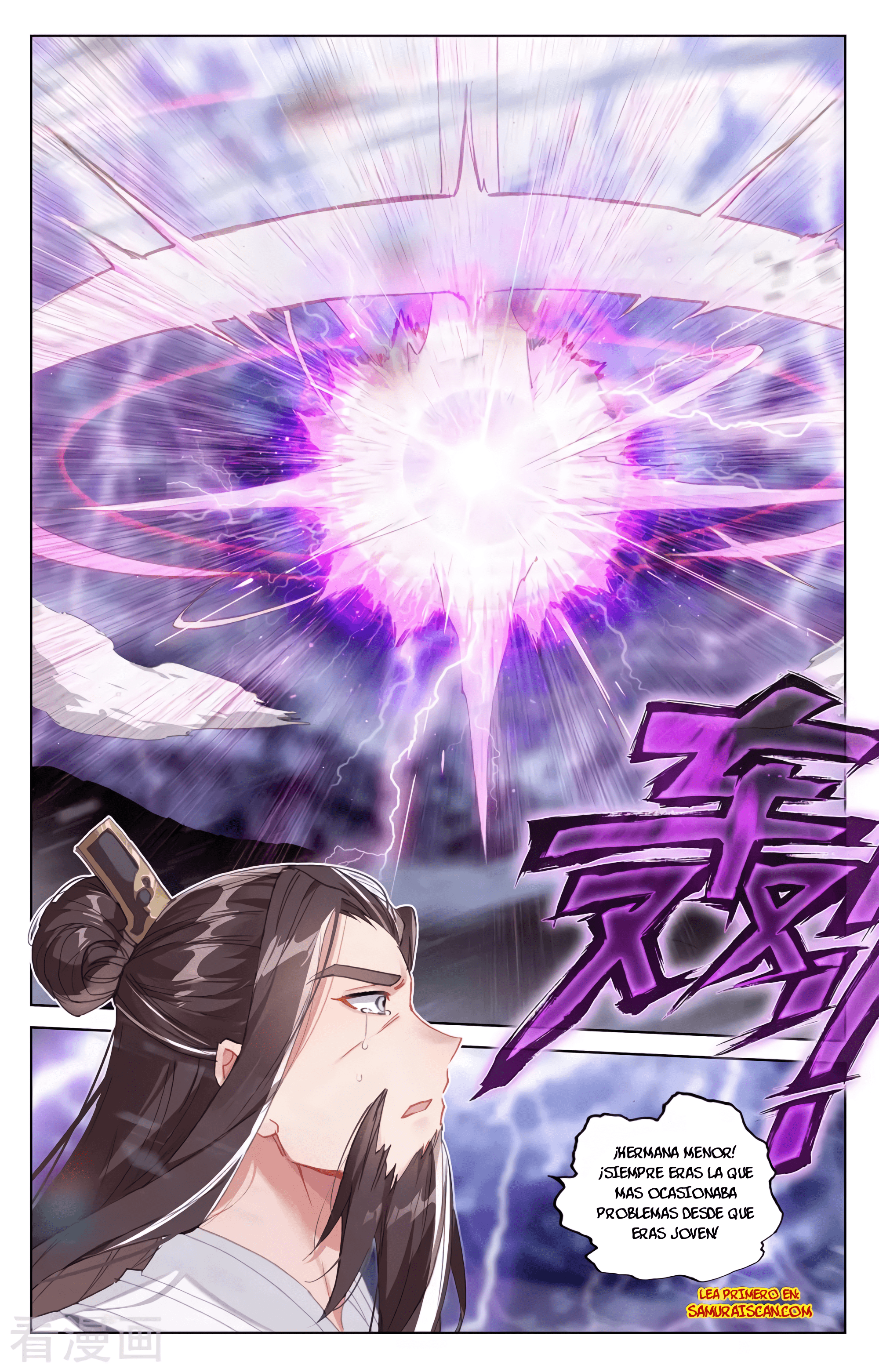 Read Yuan Zun ES Manga Online