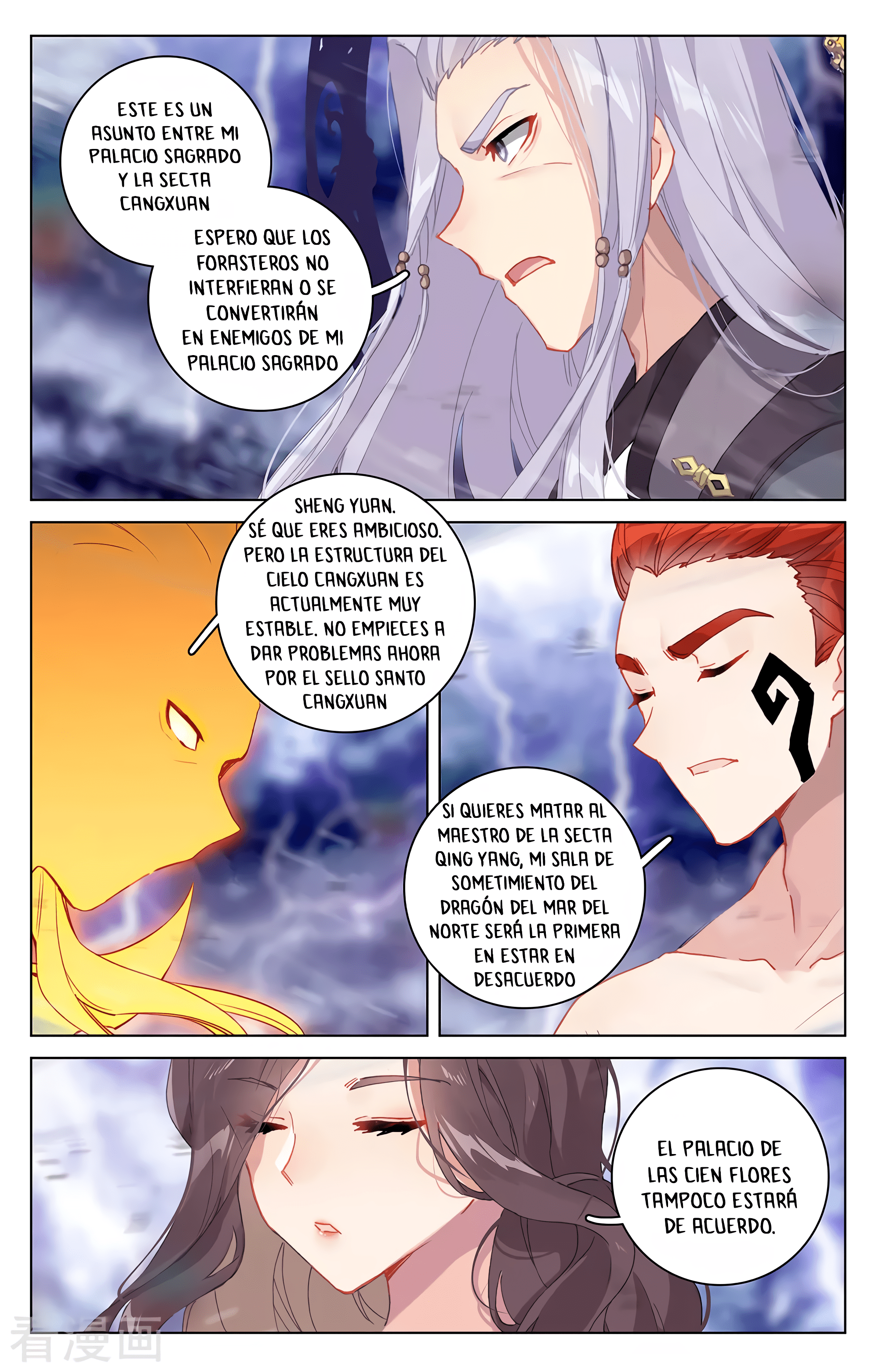 Read Yuan Zun ES Manga Online