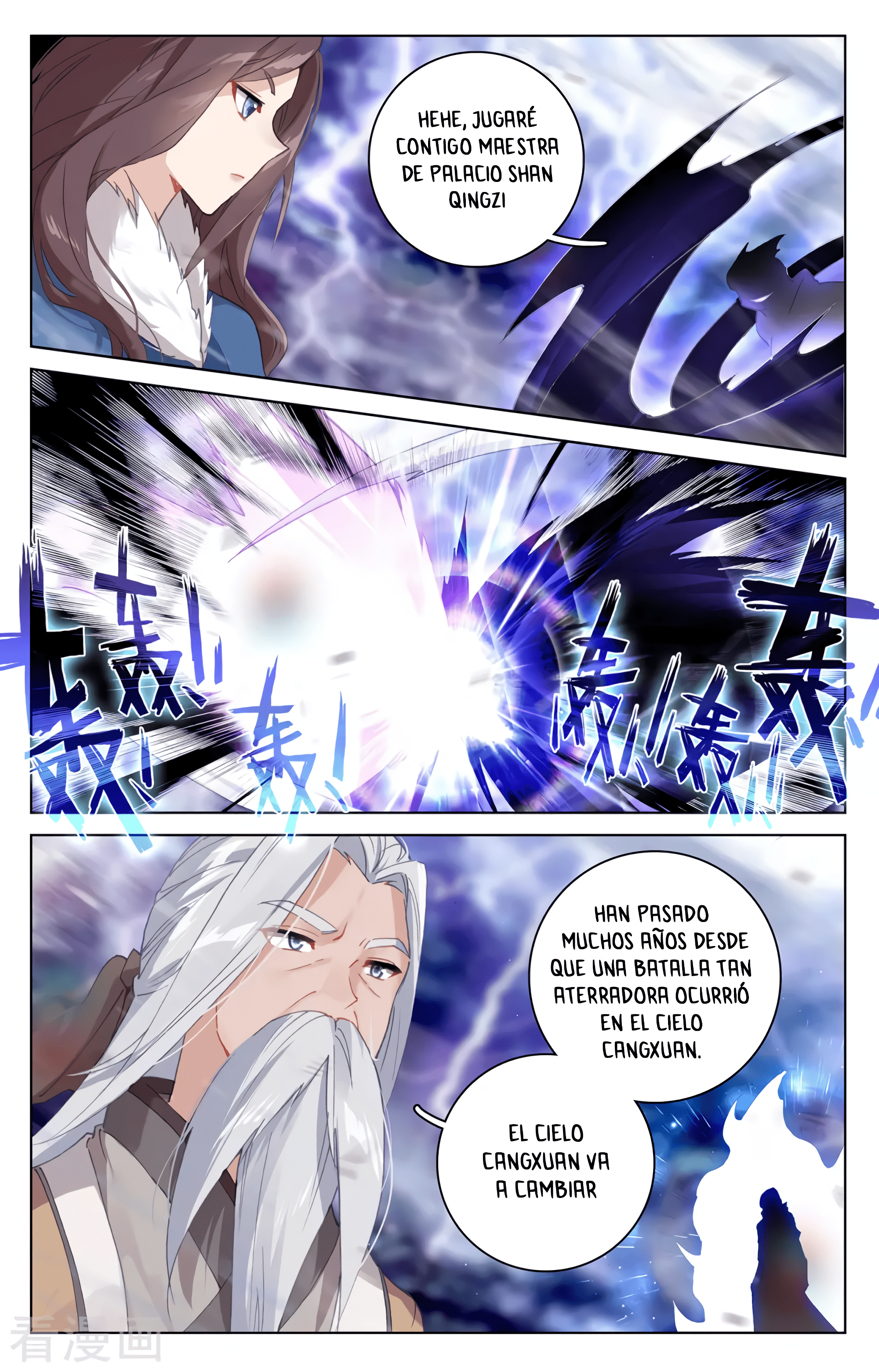 Read Yuan Zun ES Manga Online