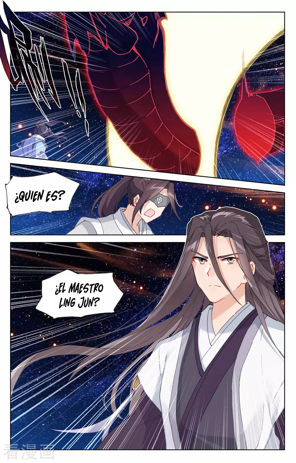 Read Yuan Zun ES Manga Online