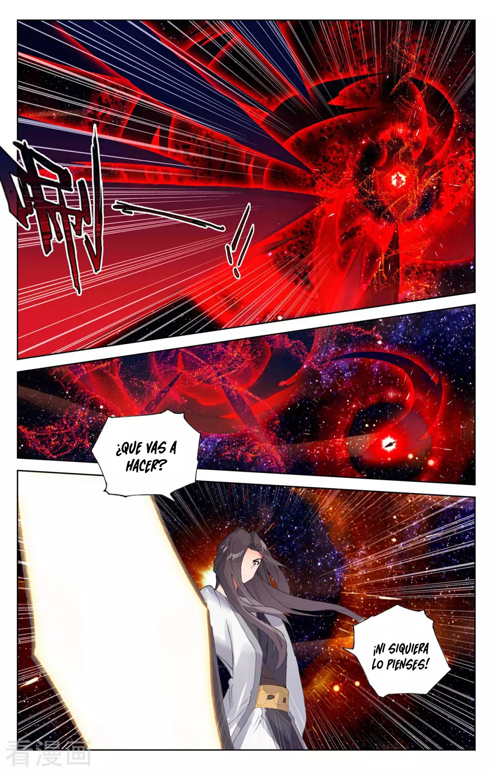 Read Yuan Zun ES Manga Online