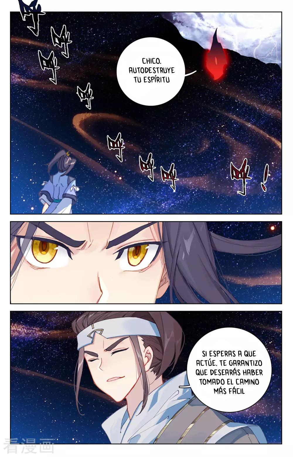Read Yuan Zun ES Manga Online