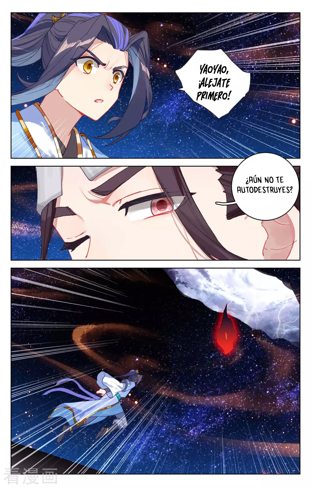 Read Yuan Zun ES Manga Online