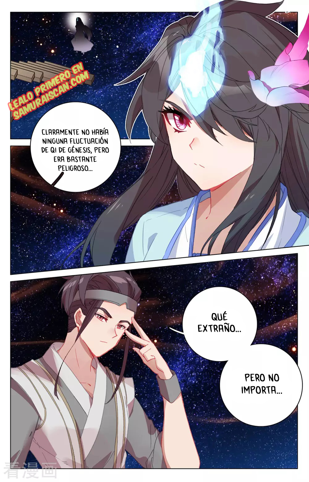 Read Yuan Zun ES Manga Online