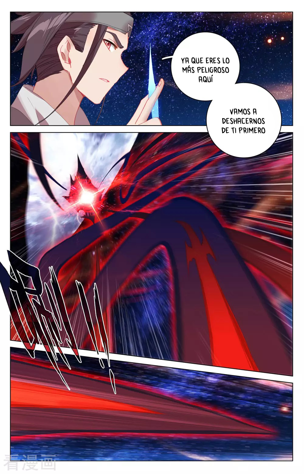 Read Yuan Zun ES Manga Online