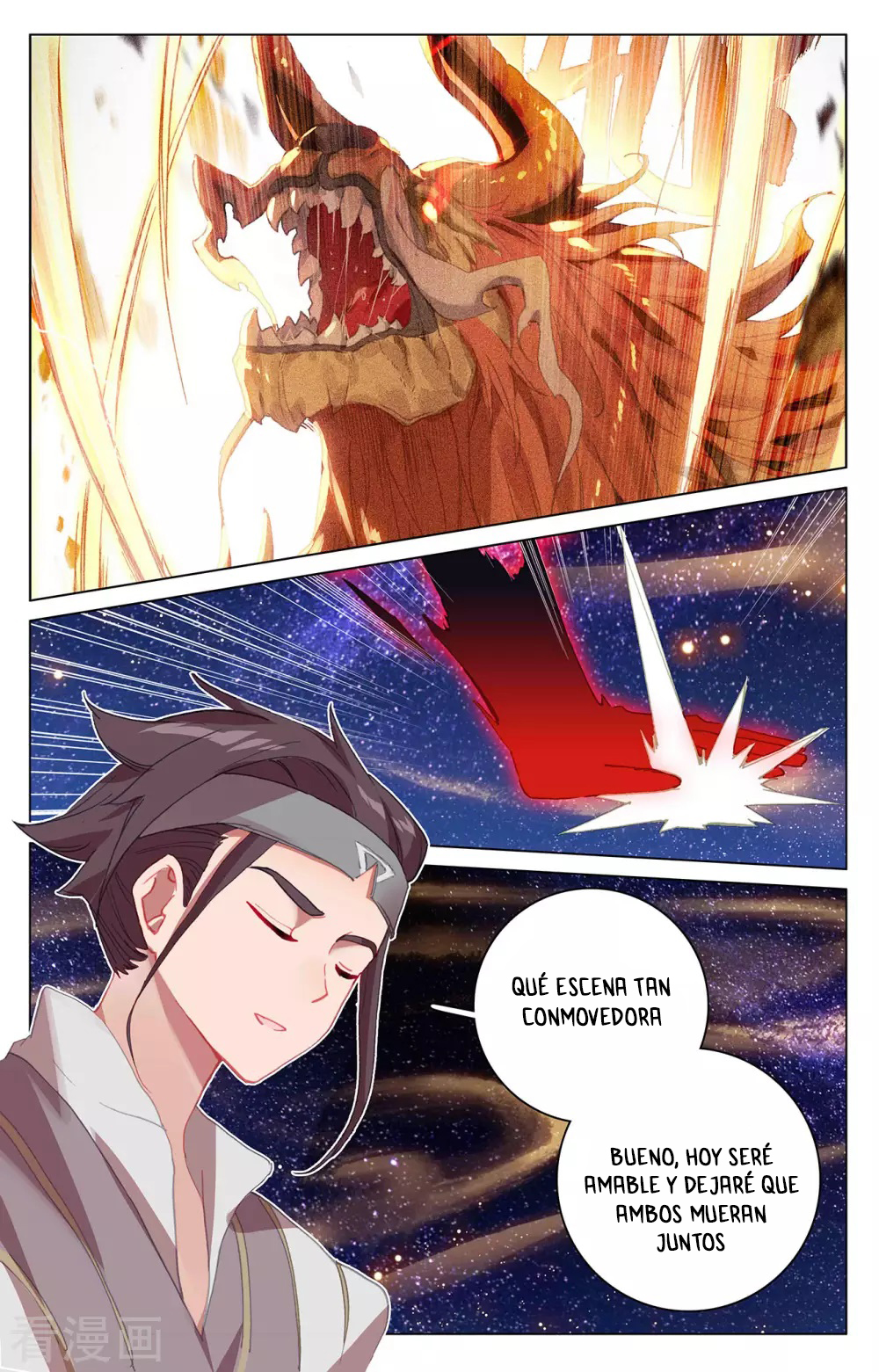 Read Yuan Zun ES Manga Online