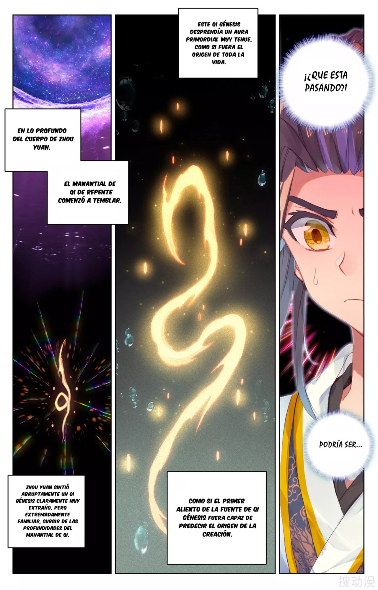 Read Yuan Zun ES Manga Online