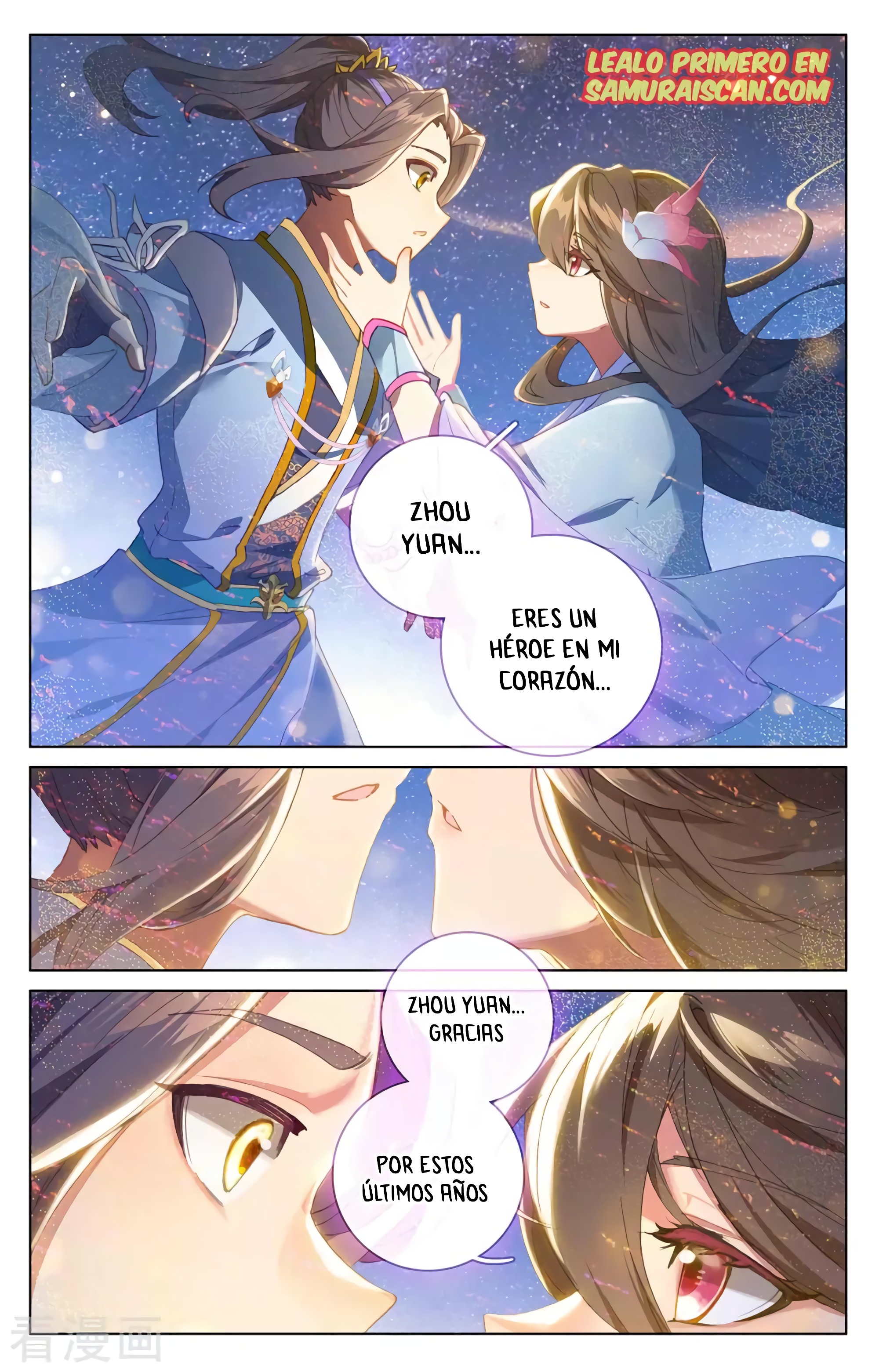 Read Yuan Zun ES Manga Online