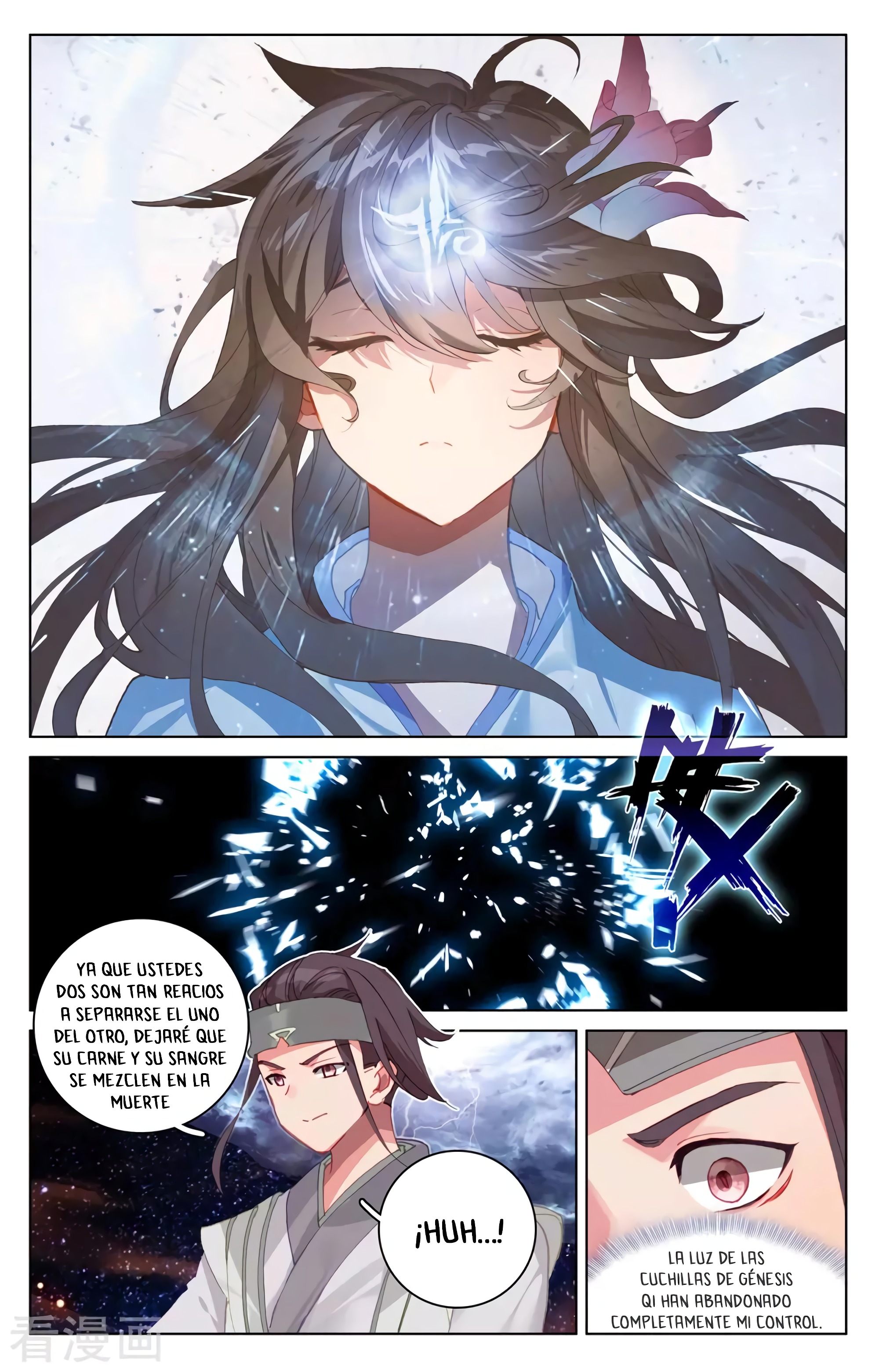 Read Yuan Zun ES Manga Online