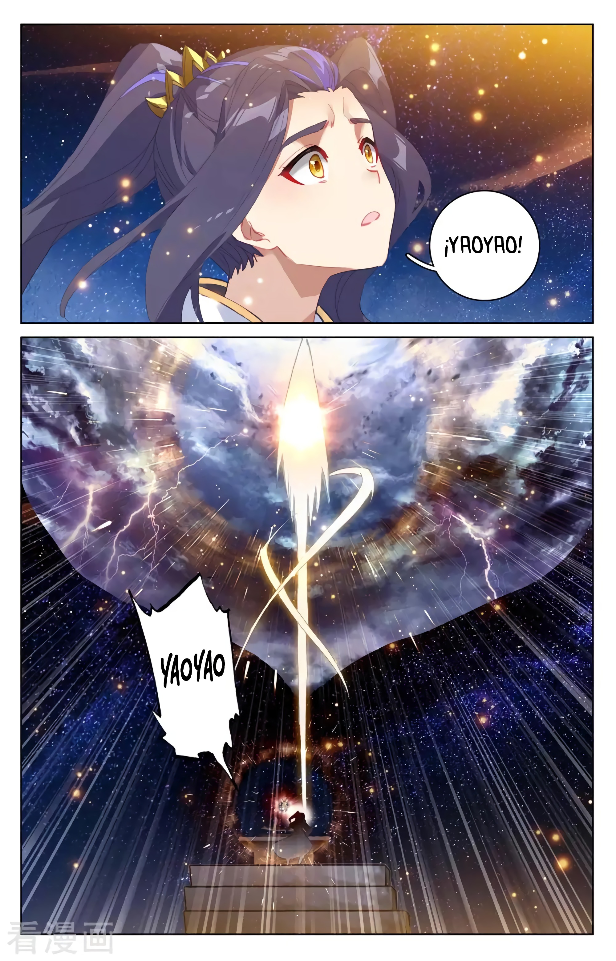 Read Yuan Zun ES Manga Online