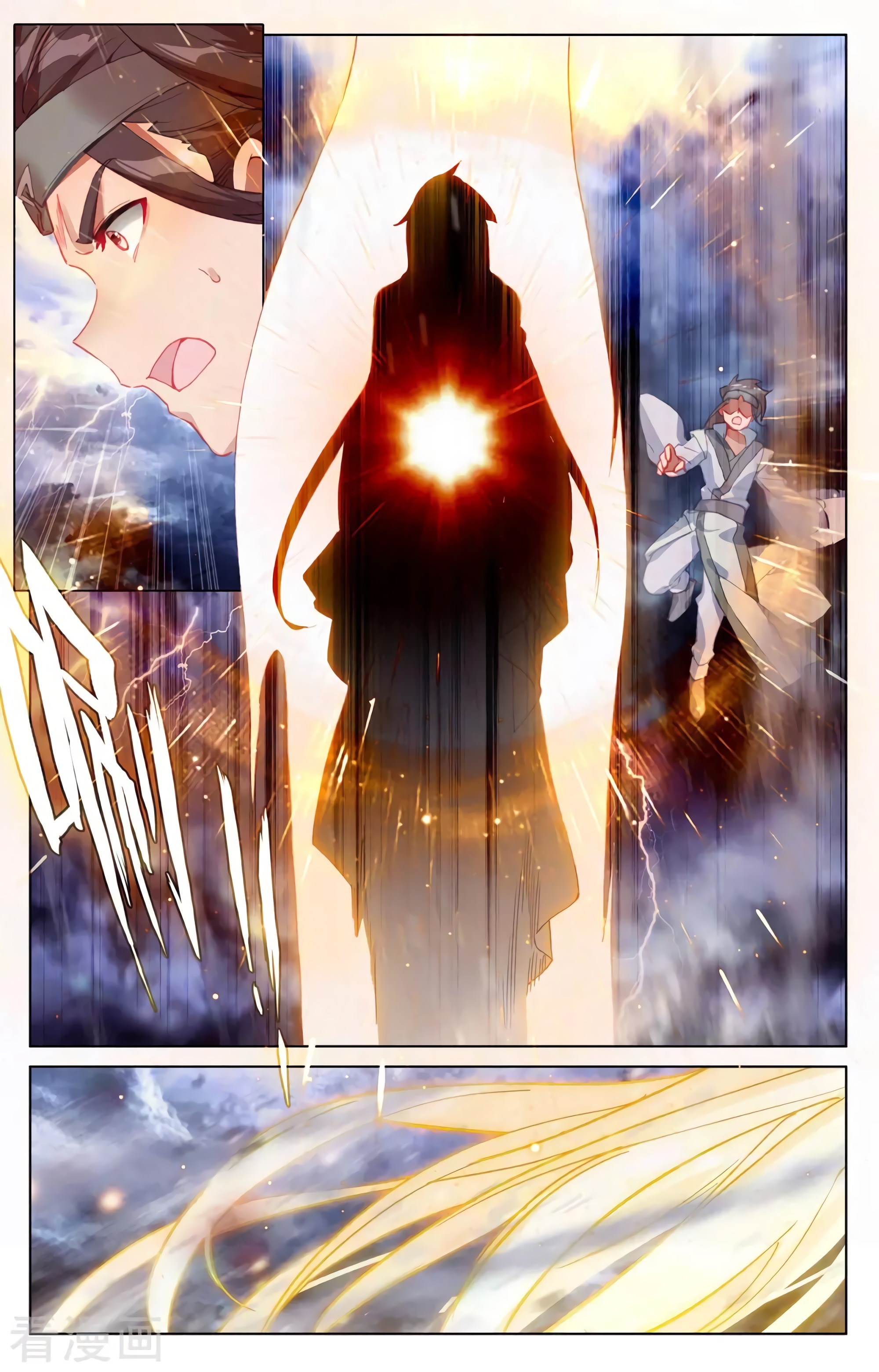 Read Yuan Zun ES Manga Online