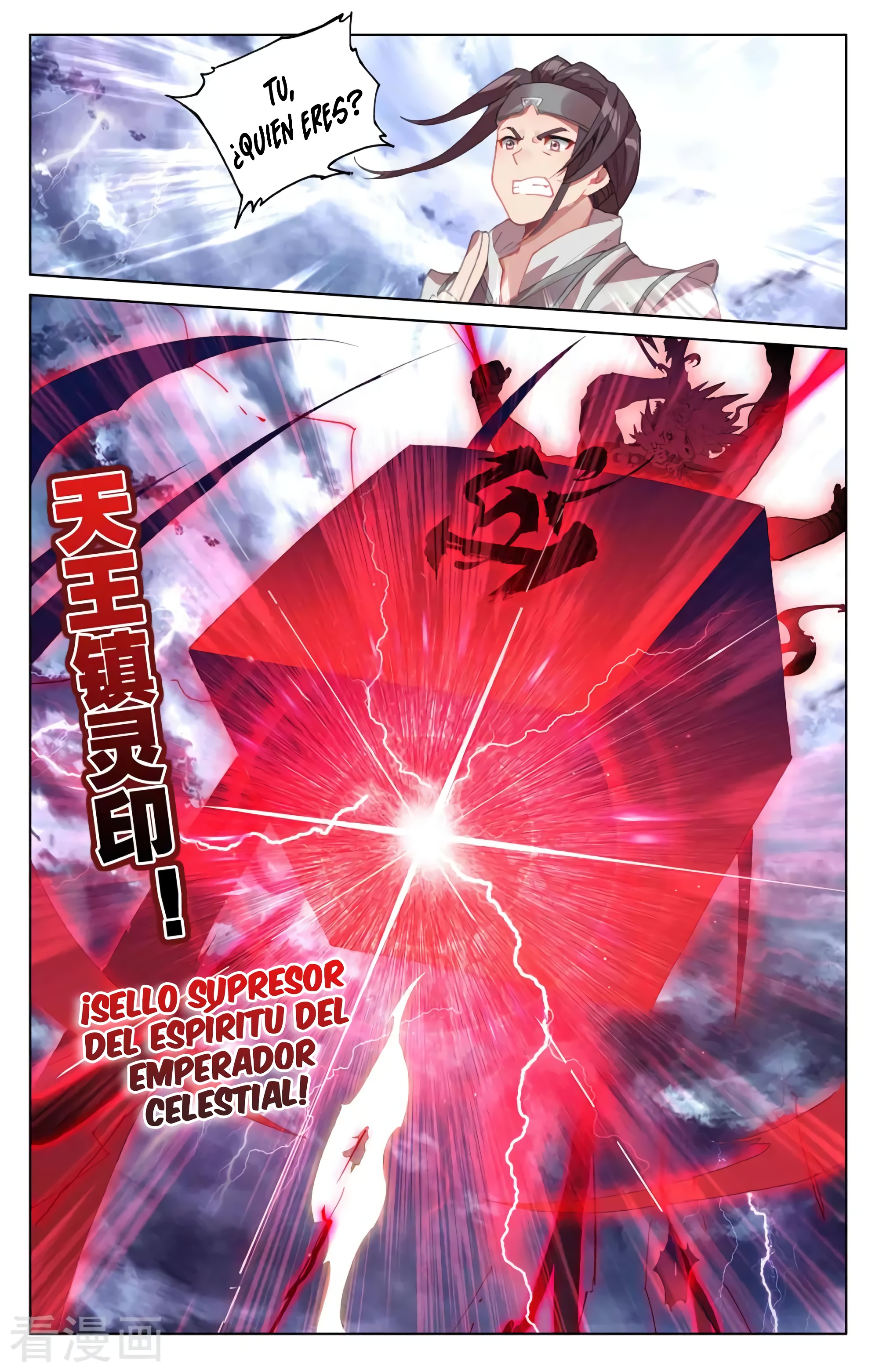 Read Yuan Zun ES Manga Online