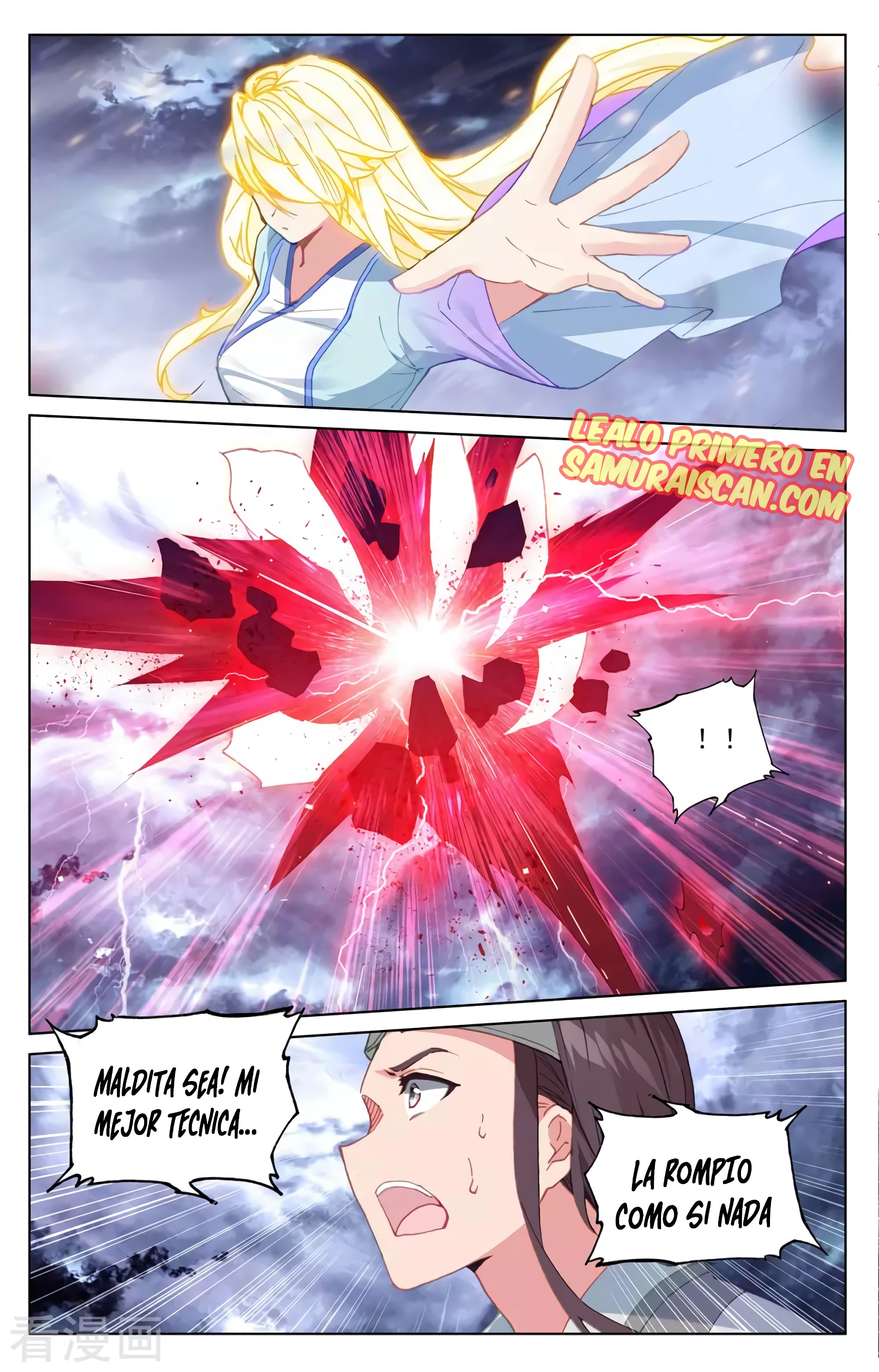 Read Yuan Zun ES Manga Online