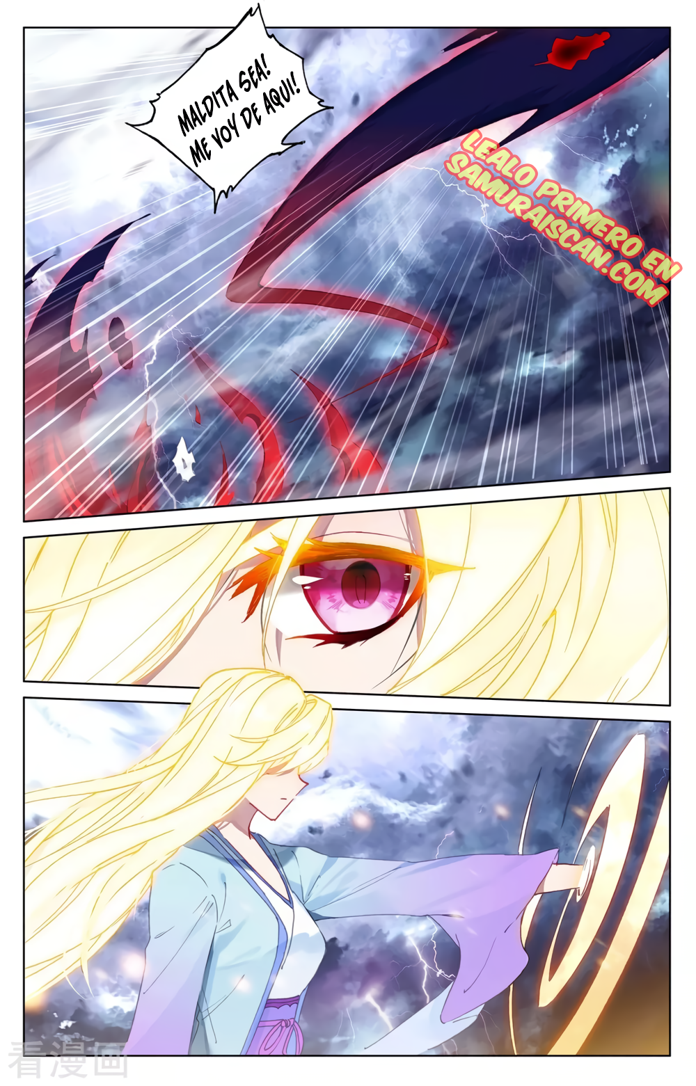 Read Yuan Zun ES Manga Online