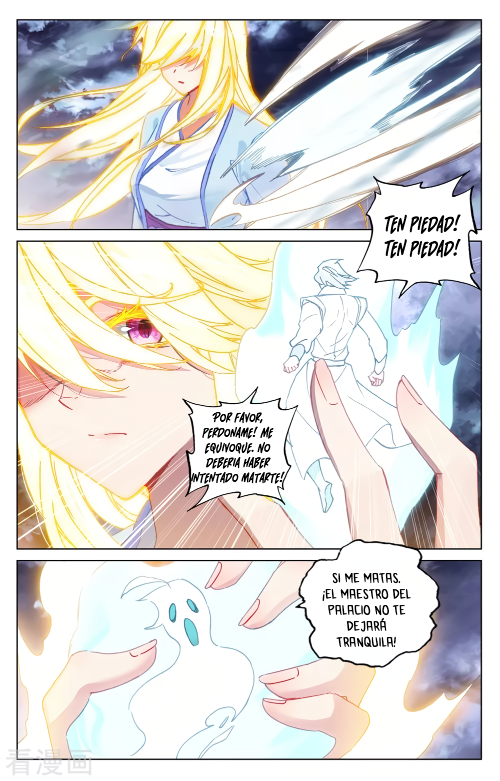 Read Yuan Zun ES Manga Online