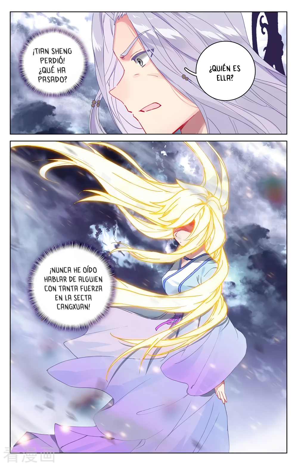 Read Yuan Zun ES Manga Online