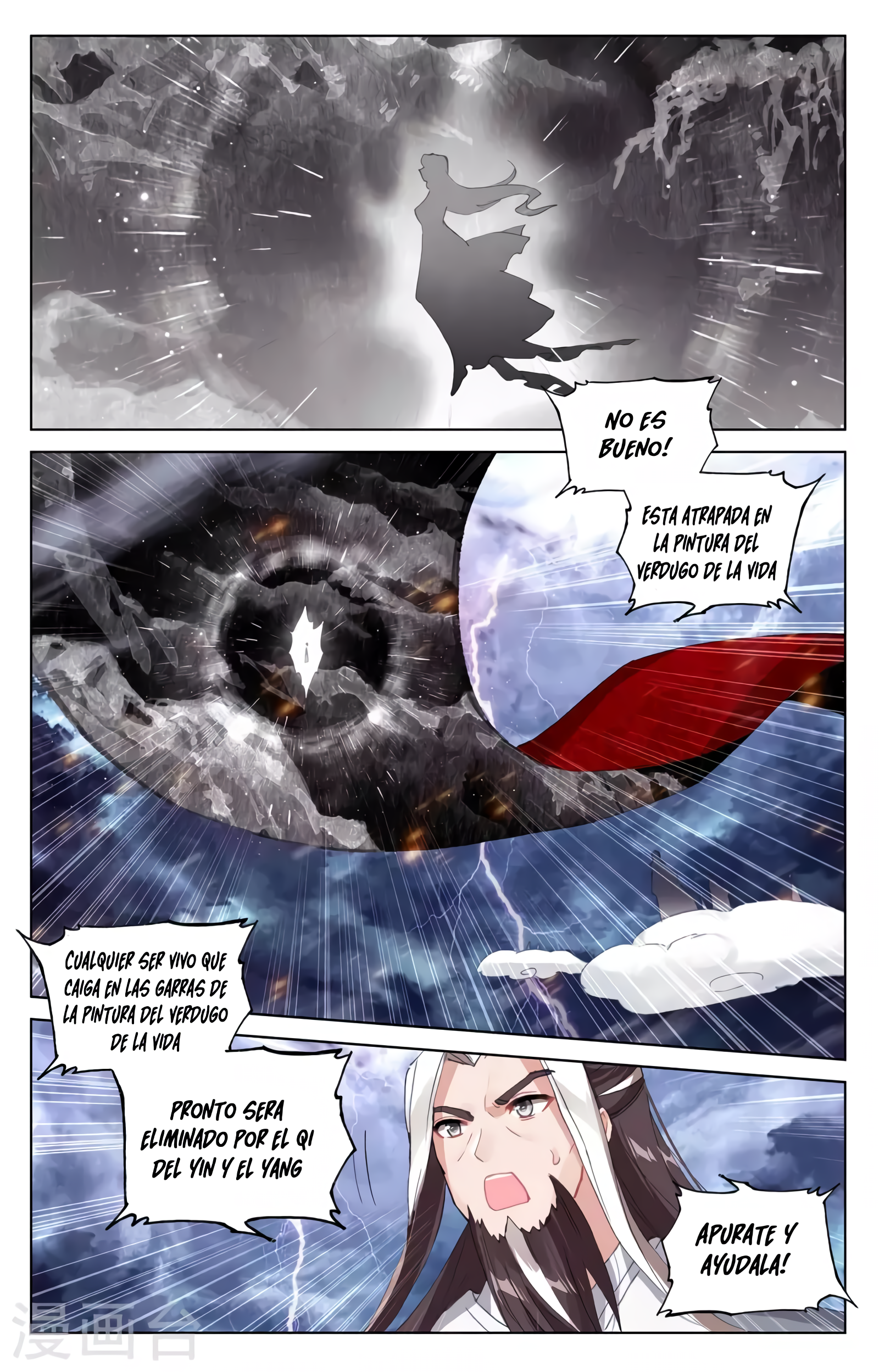 Read Yuan Zun ES Manga Online