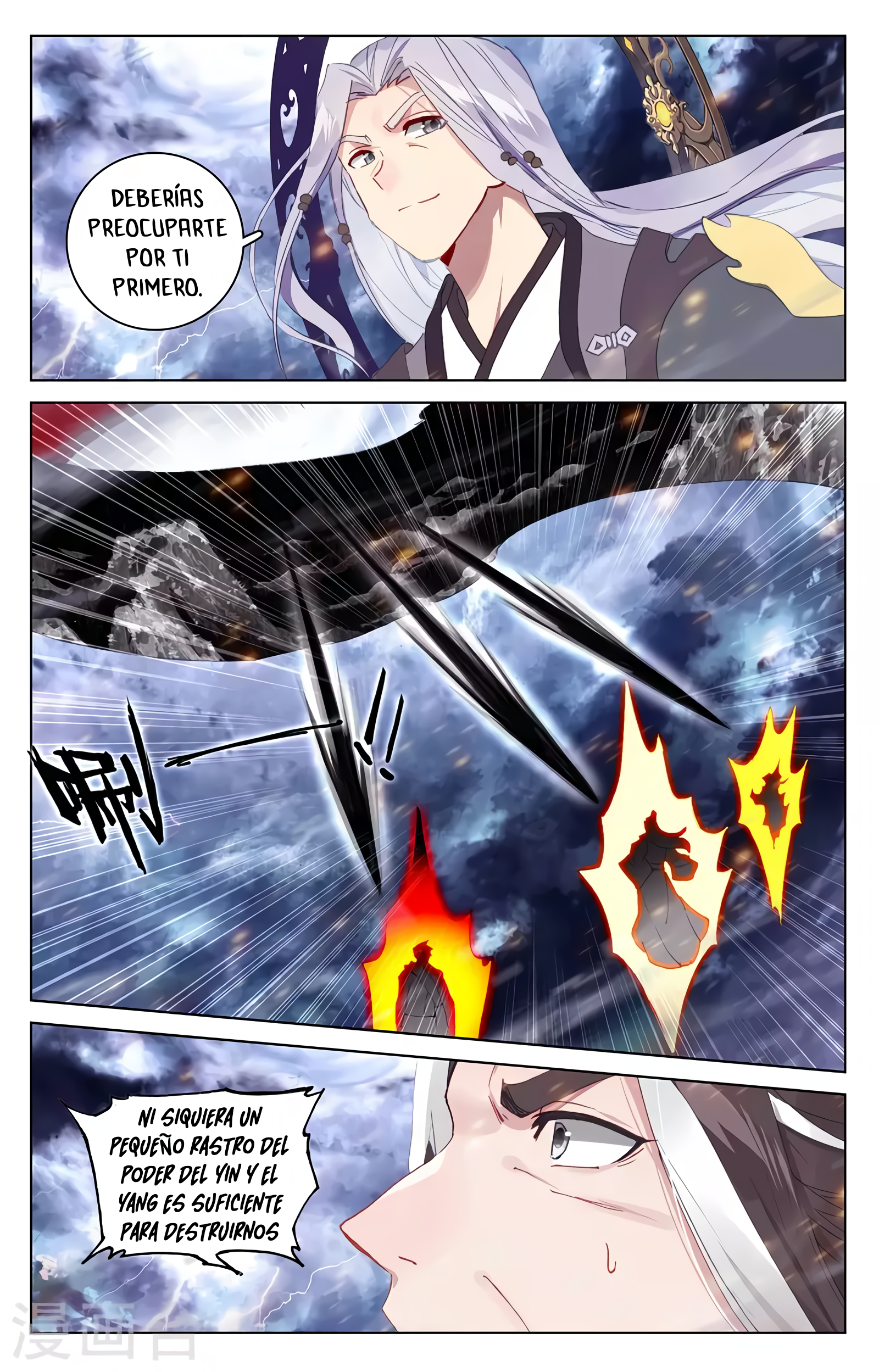 Read Yuan Zun ES Manga Online