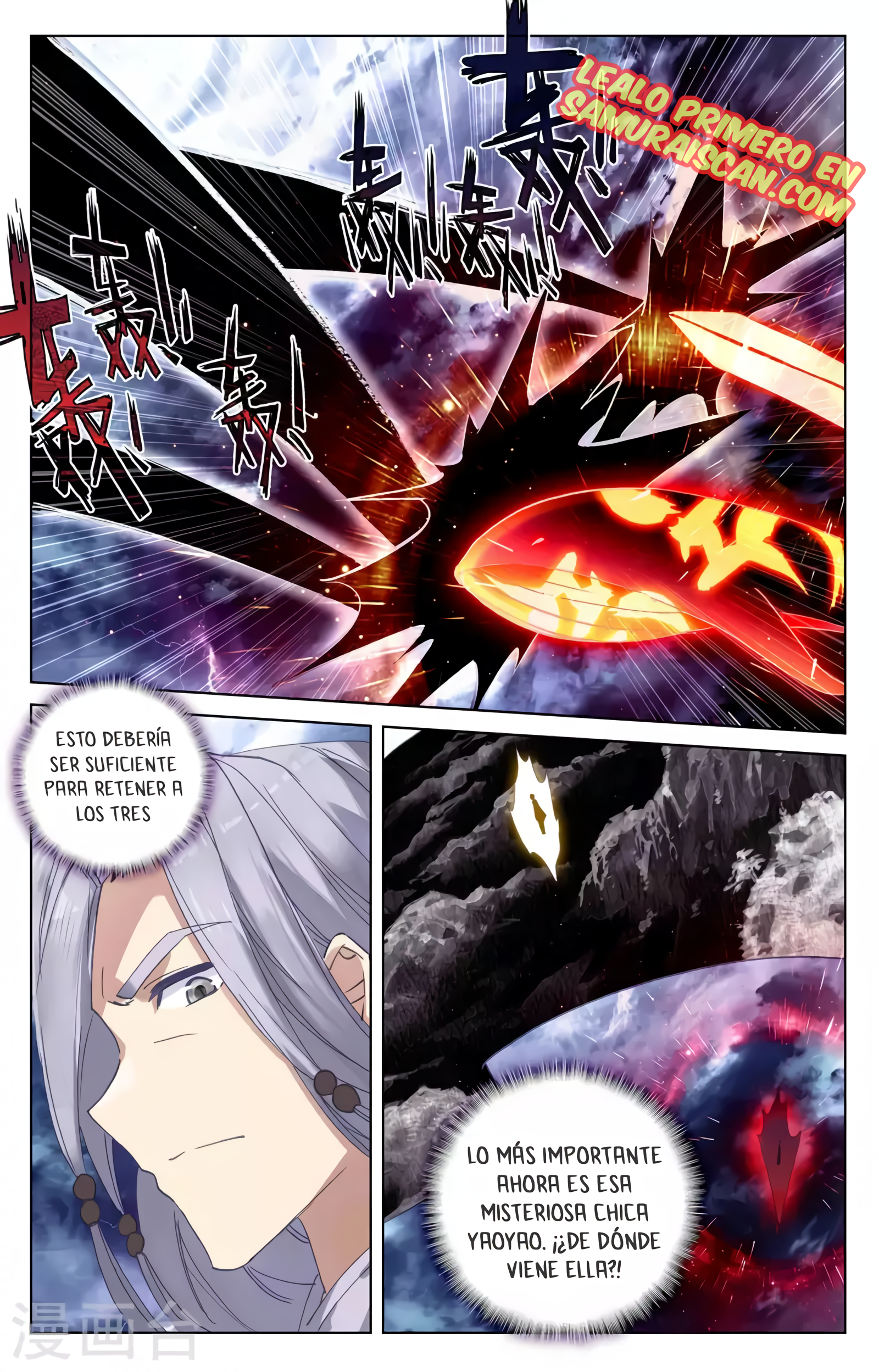 Read Yuan Zun ES Manga Online