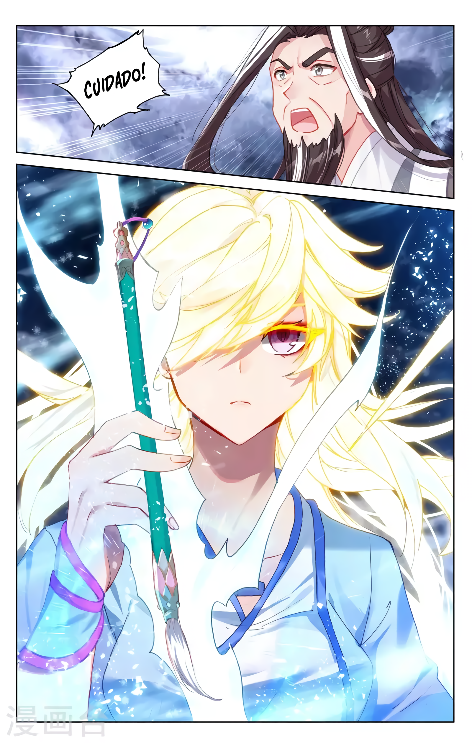 Read Yuan Zun ES Manga Online