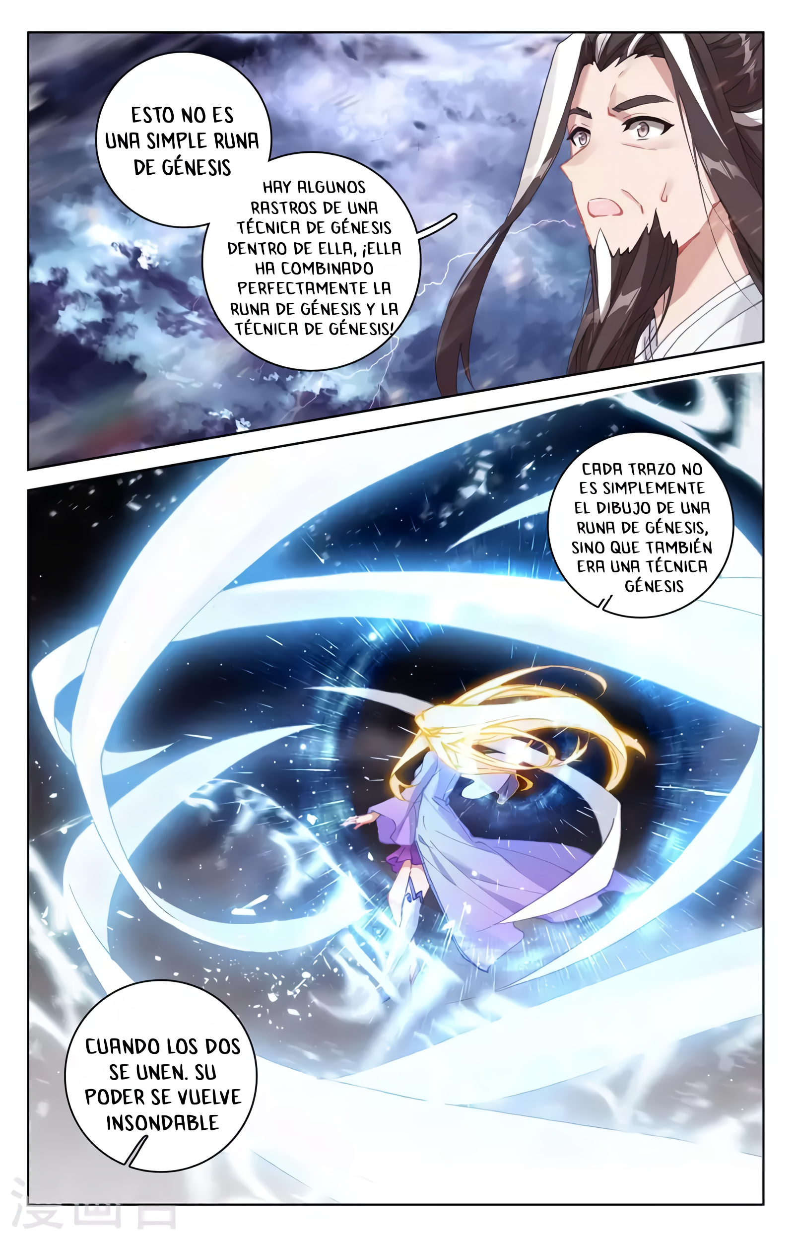 Read Yuan Zun ES Manga Online