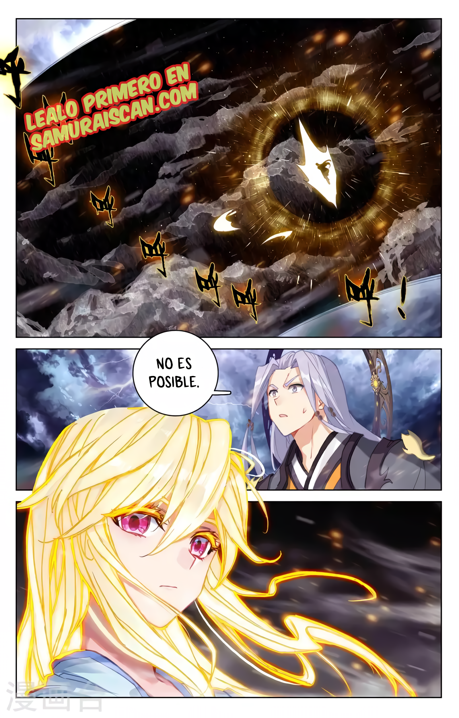 Read Yuan Zun ES Manga Online
