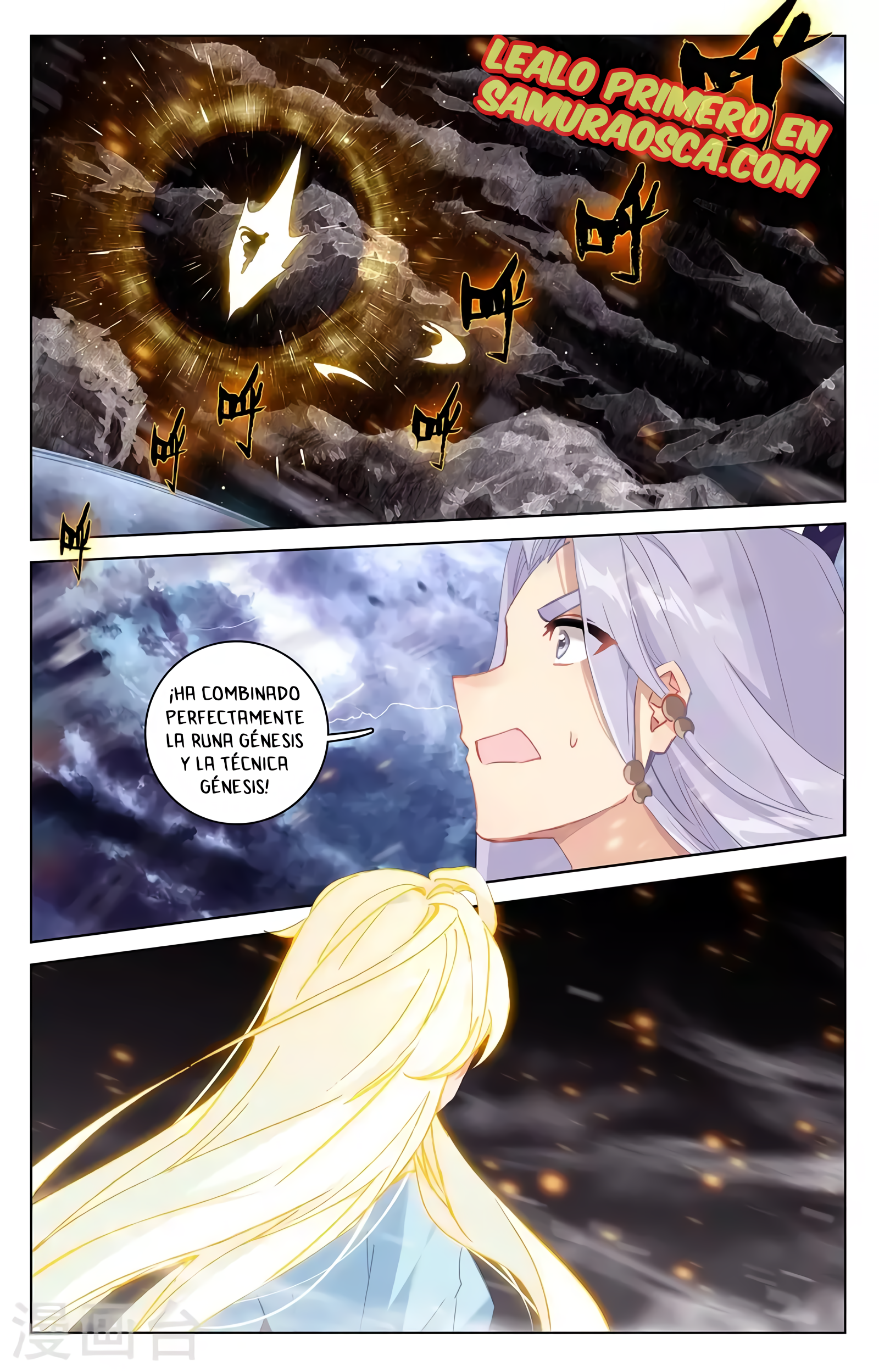 Read Yuan Zun ES Manga Online